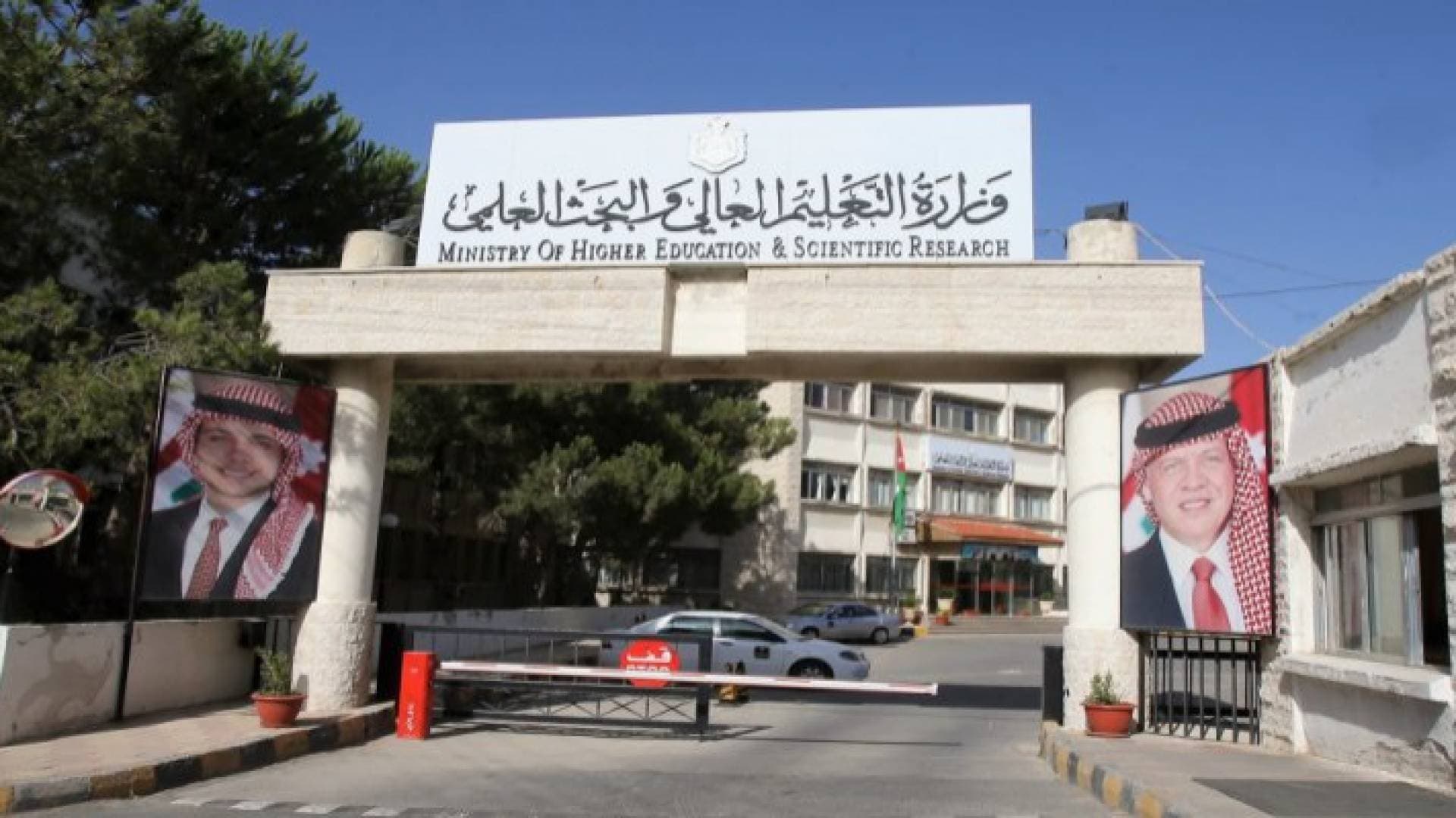 نتائج طلبات الانتقال بين التخصصات والجامعات لمكرمة ابناء العشائر.. رابط