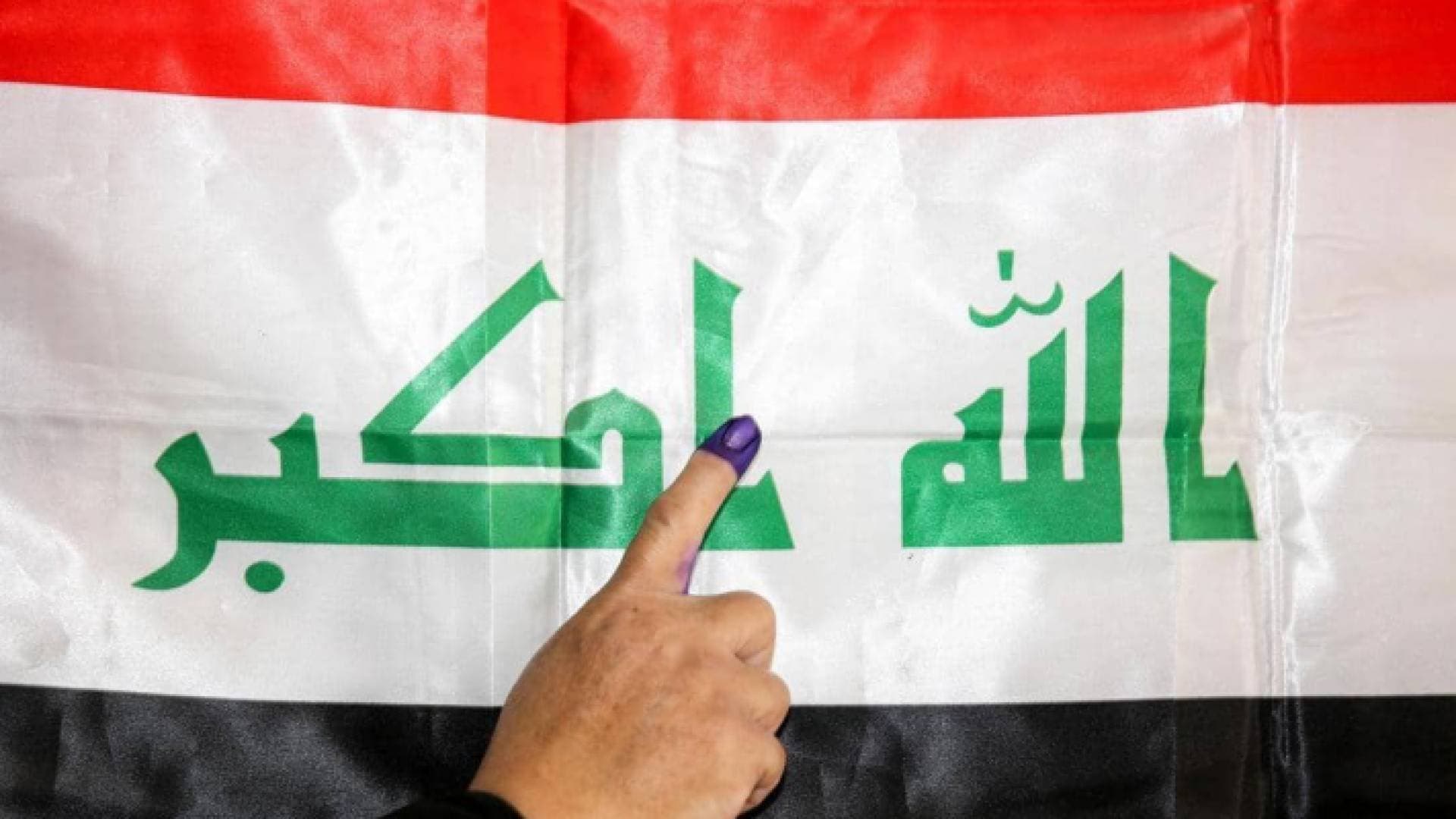 العراقيون يختارون برلمانهم الأحد