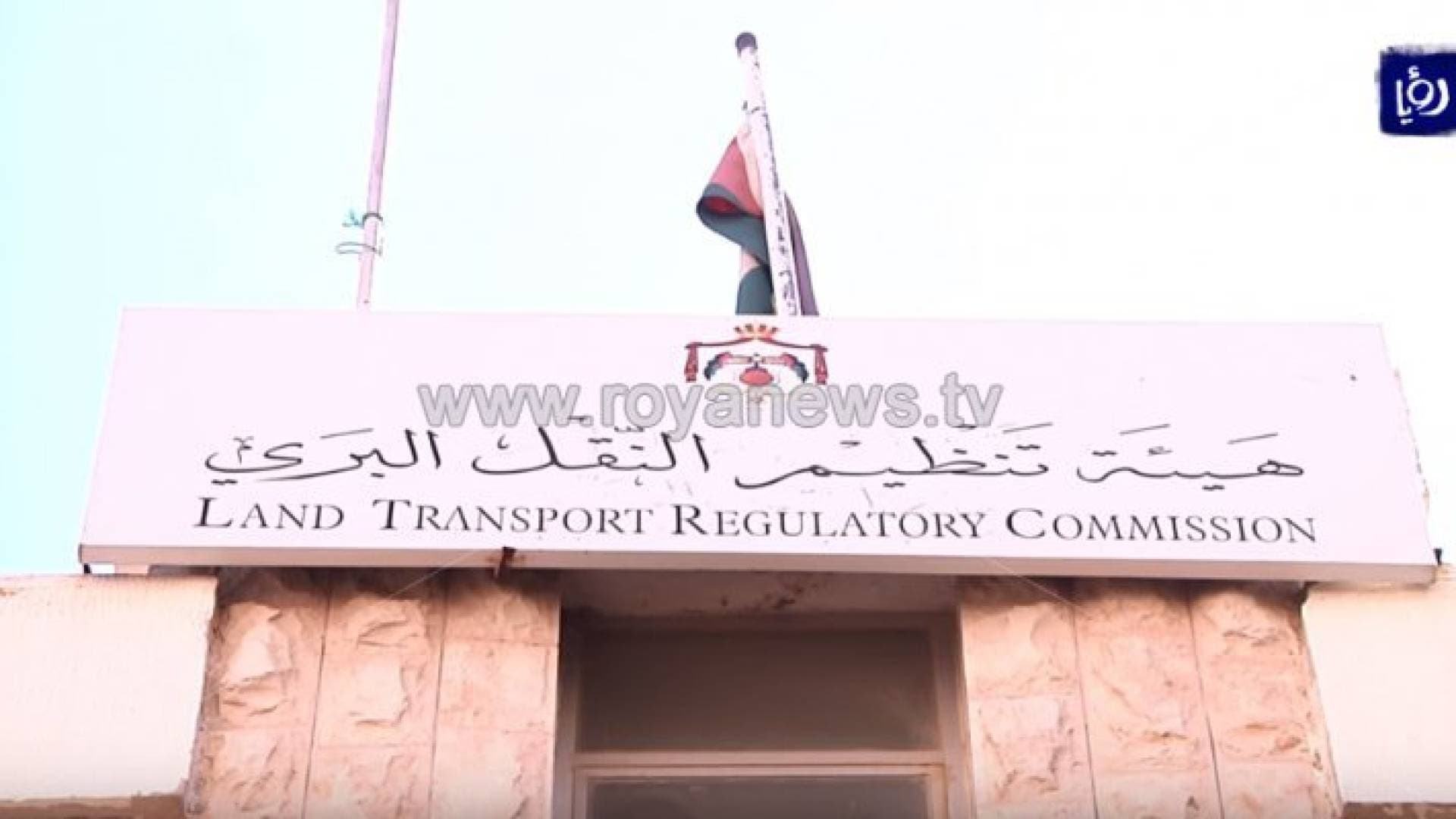 هيئة النقل: وضعنا خطة للتعامل مع بدء العام الدراسي الجامعي - تفاصيل