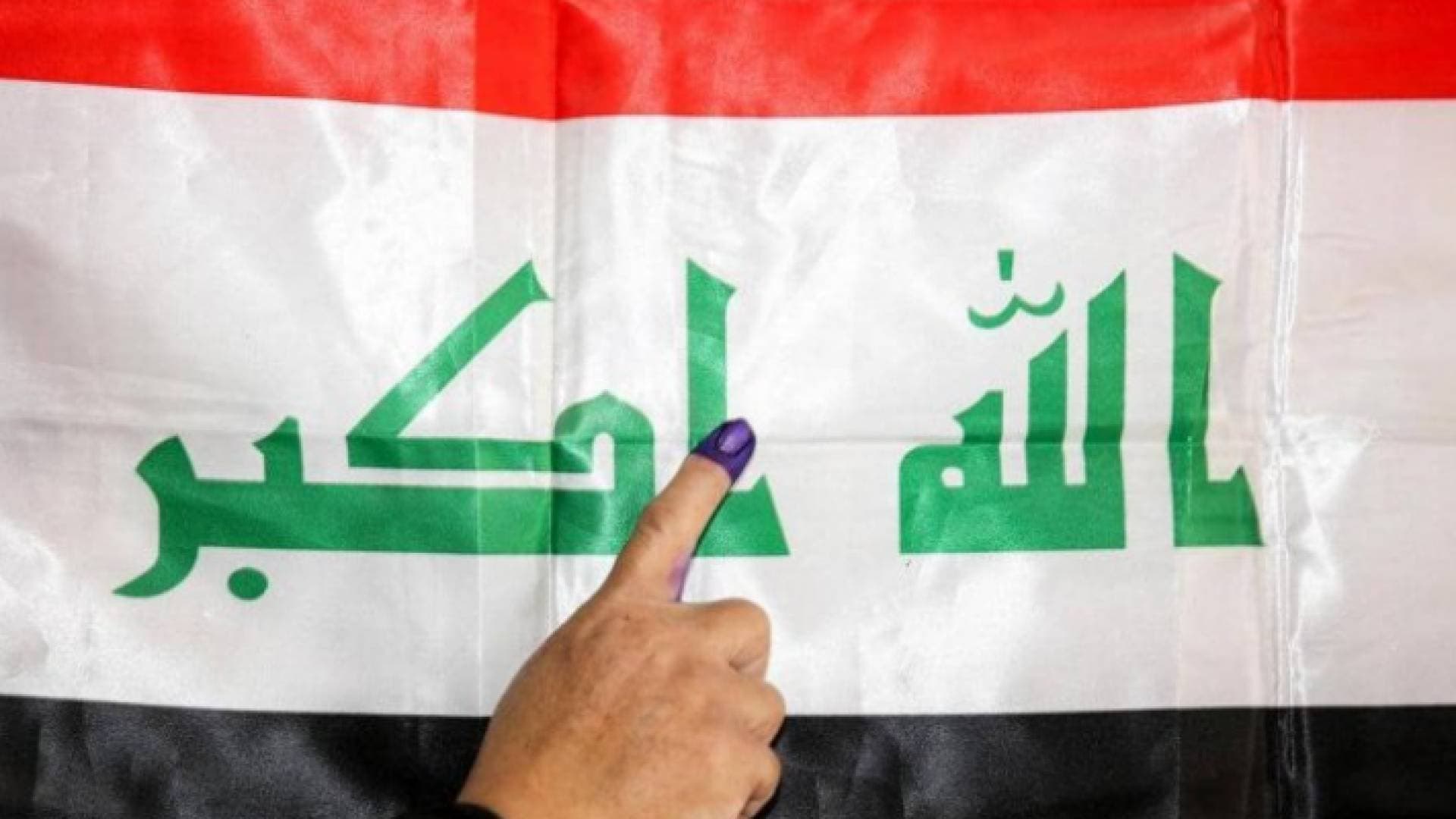 مقاطعة غير مسبوقة للانتخابات التشريعية في العراق