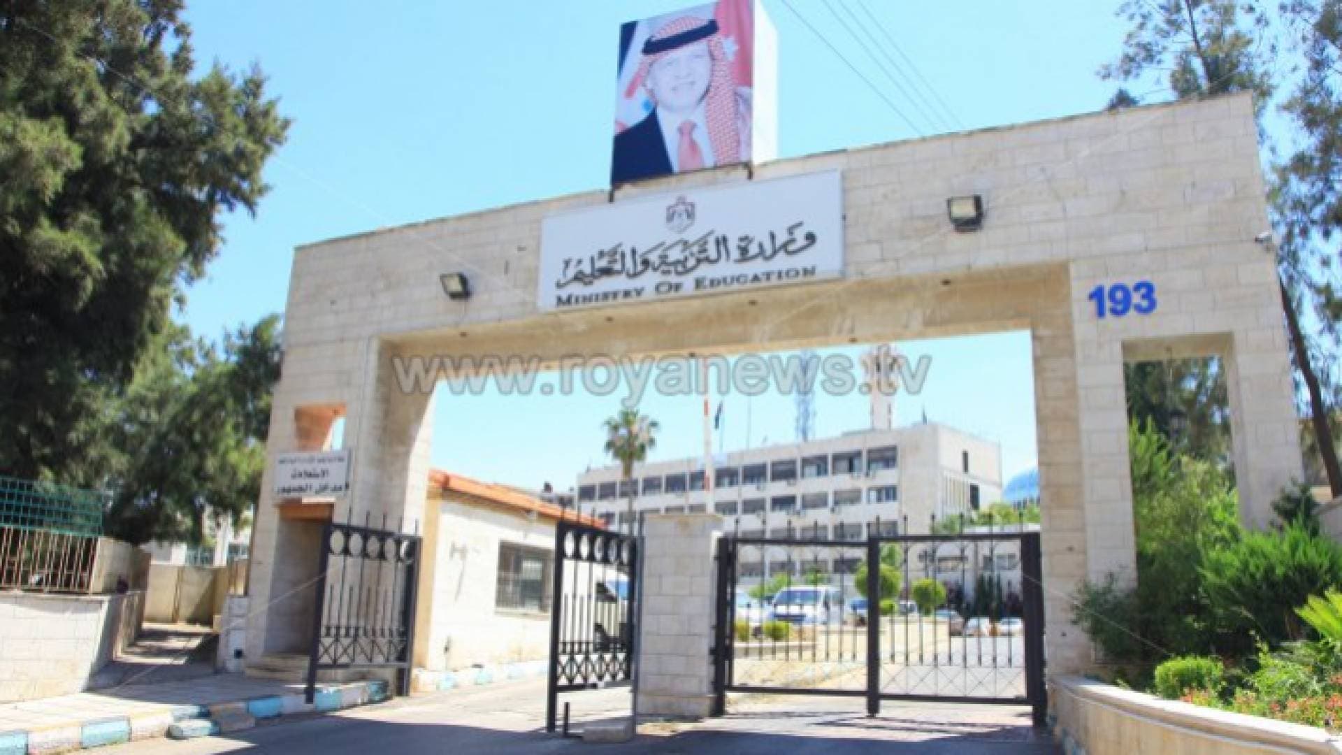 التربية: تعليق "الدوام الوجاهي" الأحد بعدد من المدارس في عجلون وجرش - أسماء