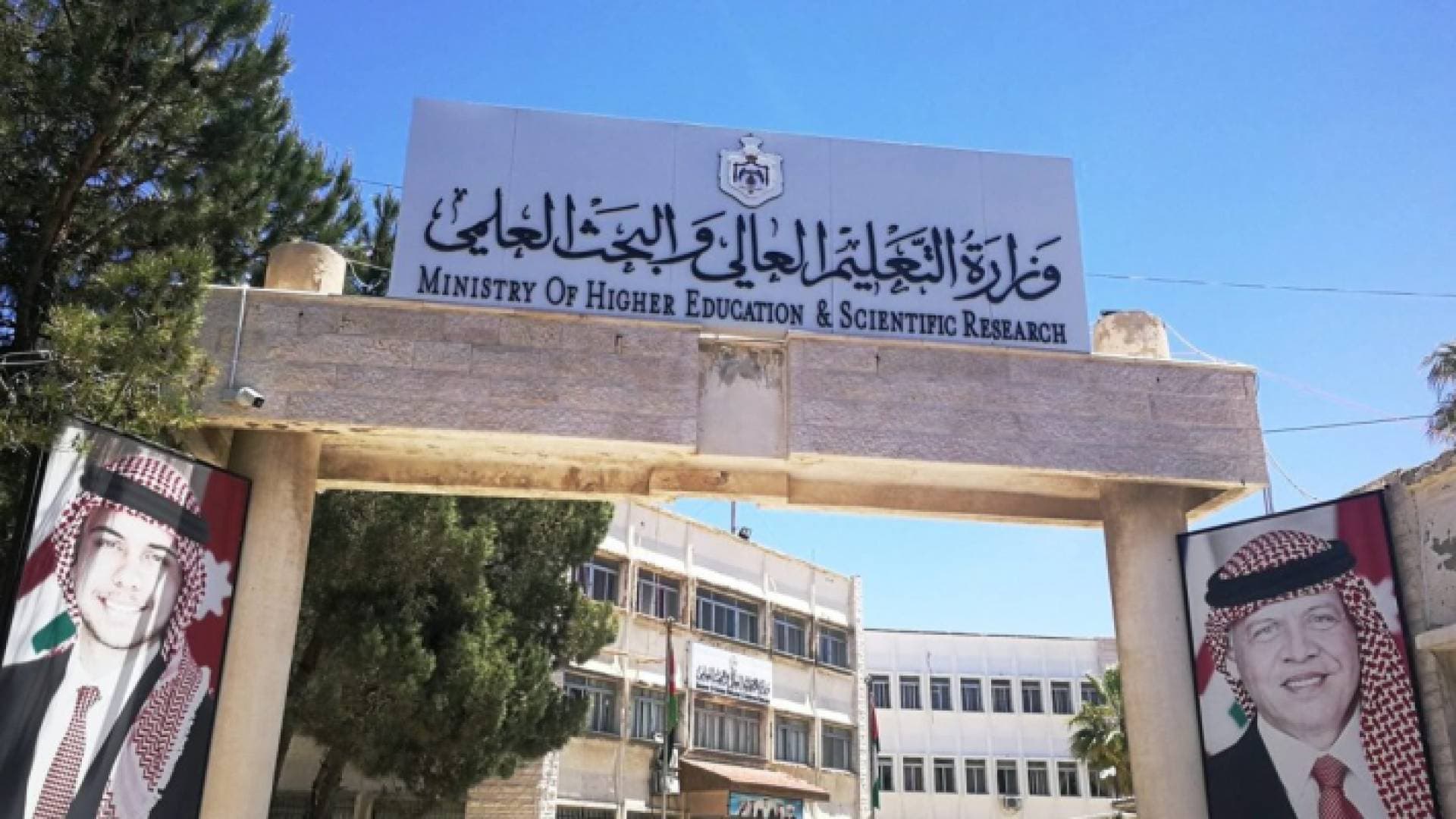 مهم للطلبة الأردنيين الدارسين في الجزائر
