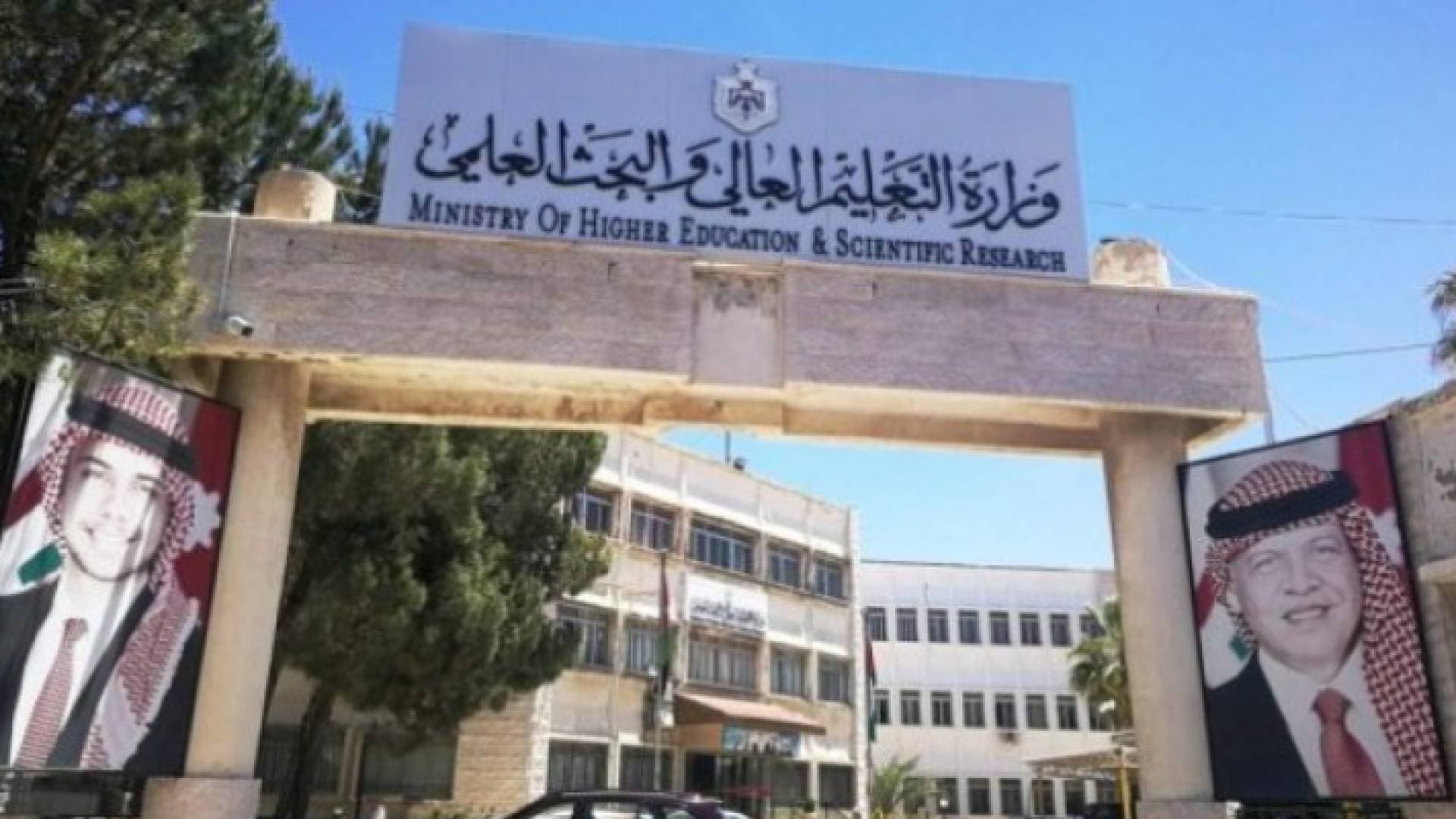 بدء تقديم طلبات المقاعد الشاغرة لتخصصي الصيدلة ودكتور الصيدلة للطلبة المعيدين