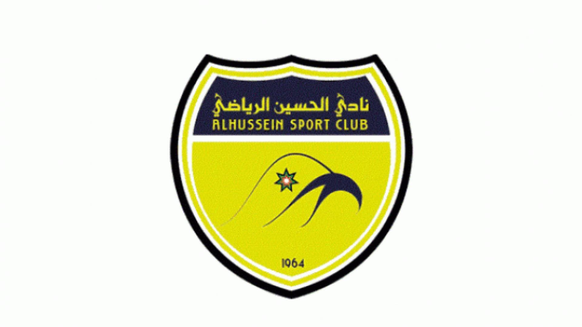 الحسين إربد يسجل شكوى رسمية في محكمة التحكيم الرياضية "كاس"