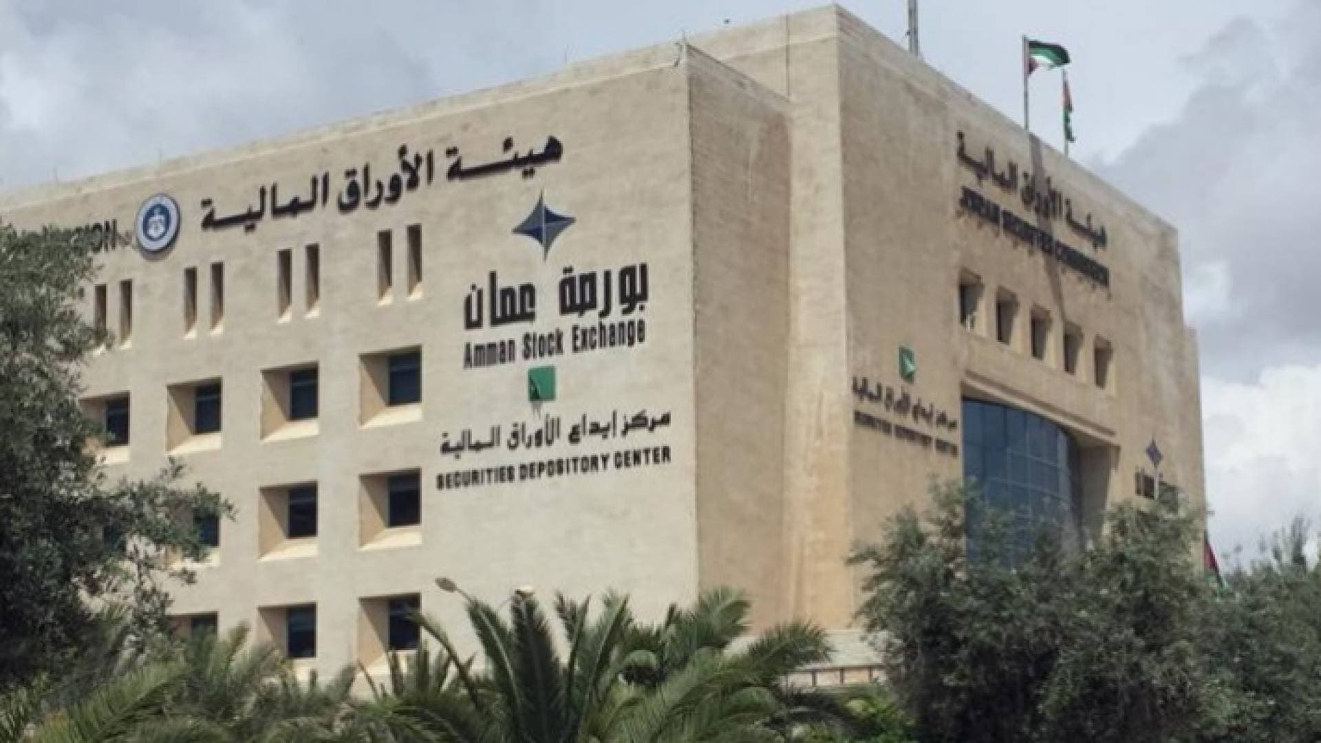 ارتفاع الرقم القياسي العام لأسعار أسهم بورصة عمان في أسبوع