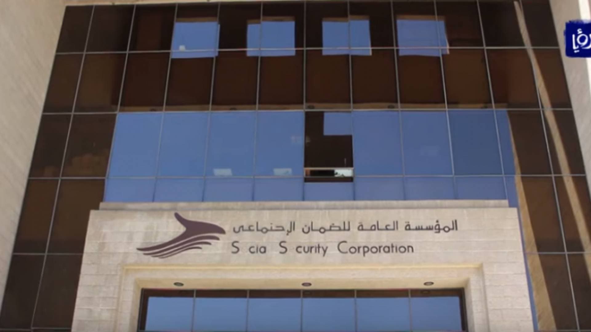 الضمان: ١٦ الف إصابة عمل الأردن منذ بداية العام الحالي