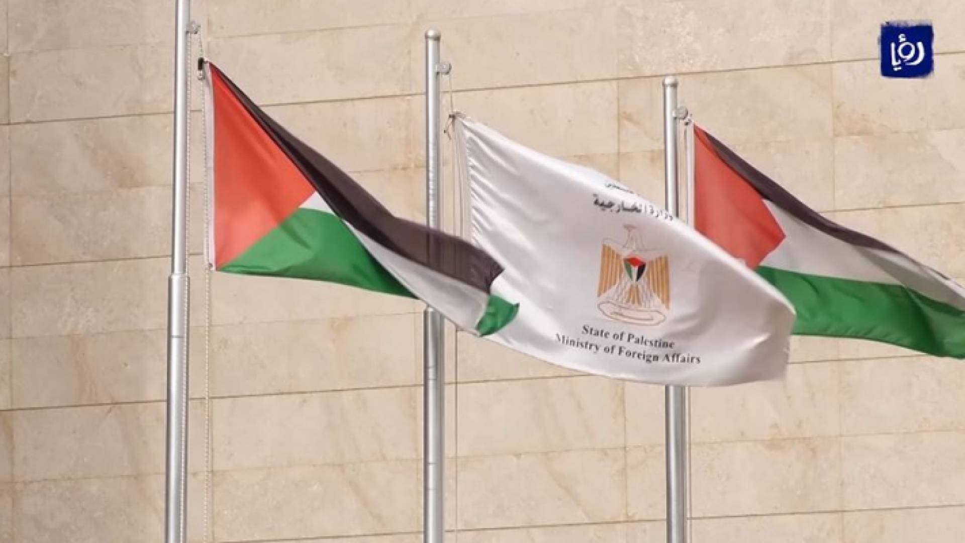 الاحتلال يستهدف مؤسسات حقوقية فلسطينية ويصنفها "إرهابية" - فيديو