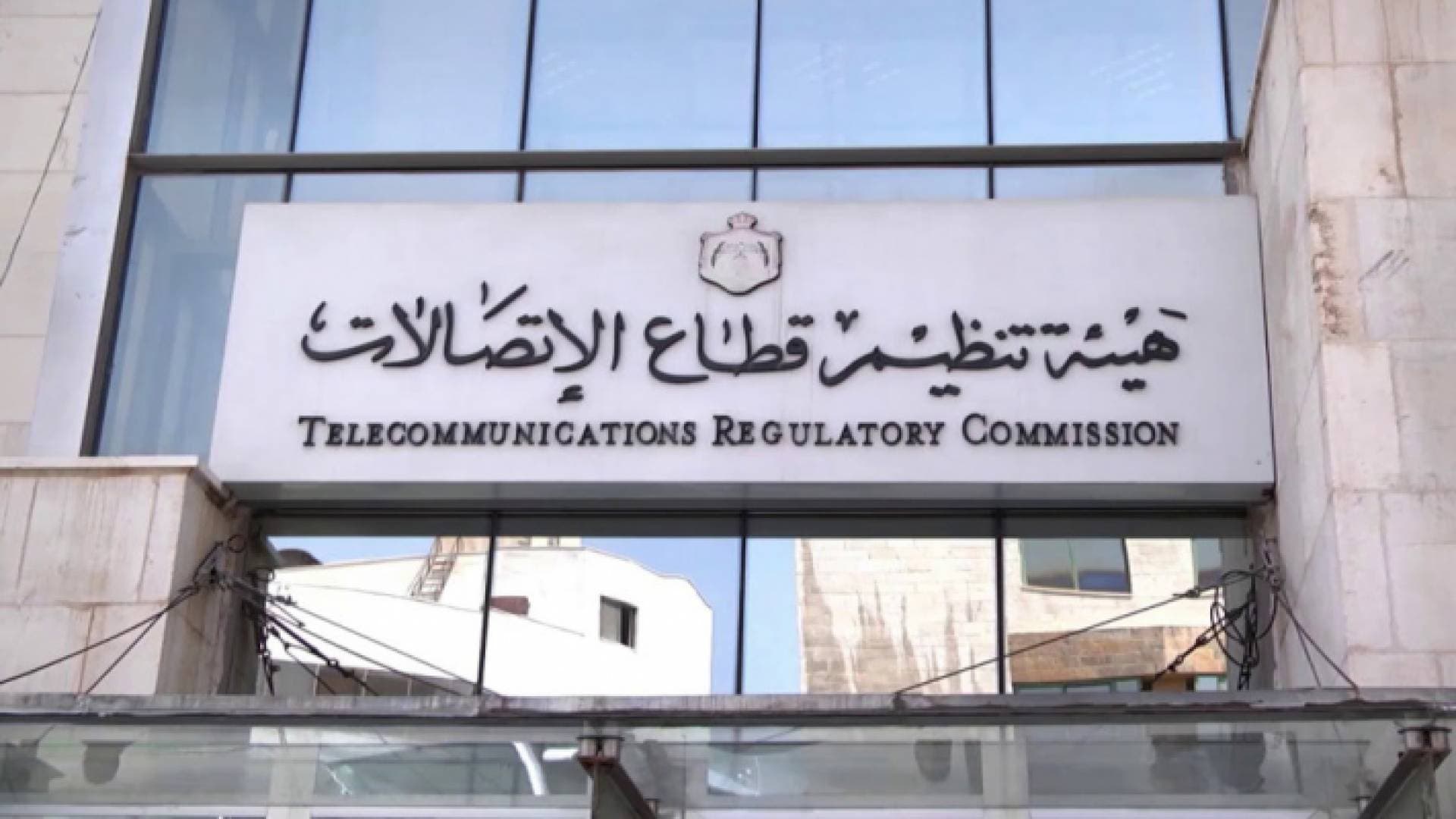 تنظيم الاتصالات توضح بخصوص عطل في الخوادم الخارجية