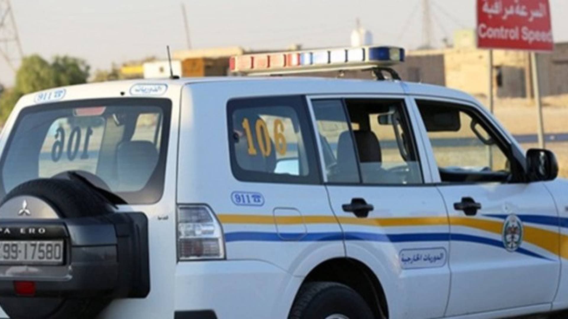 مهم من الدوريات الخارجية حول حملة الشتاء السنوية