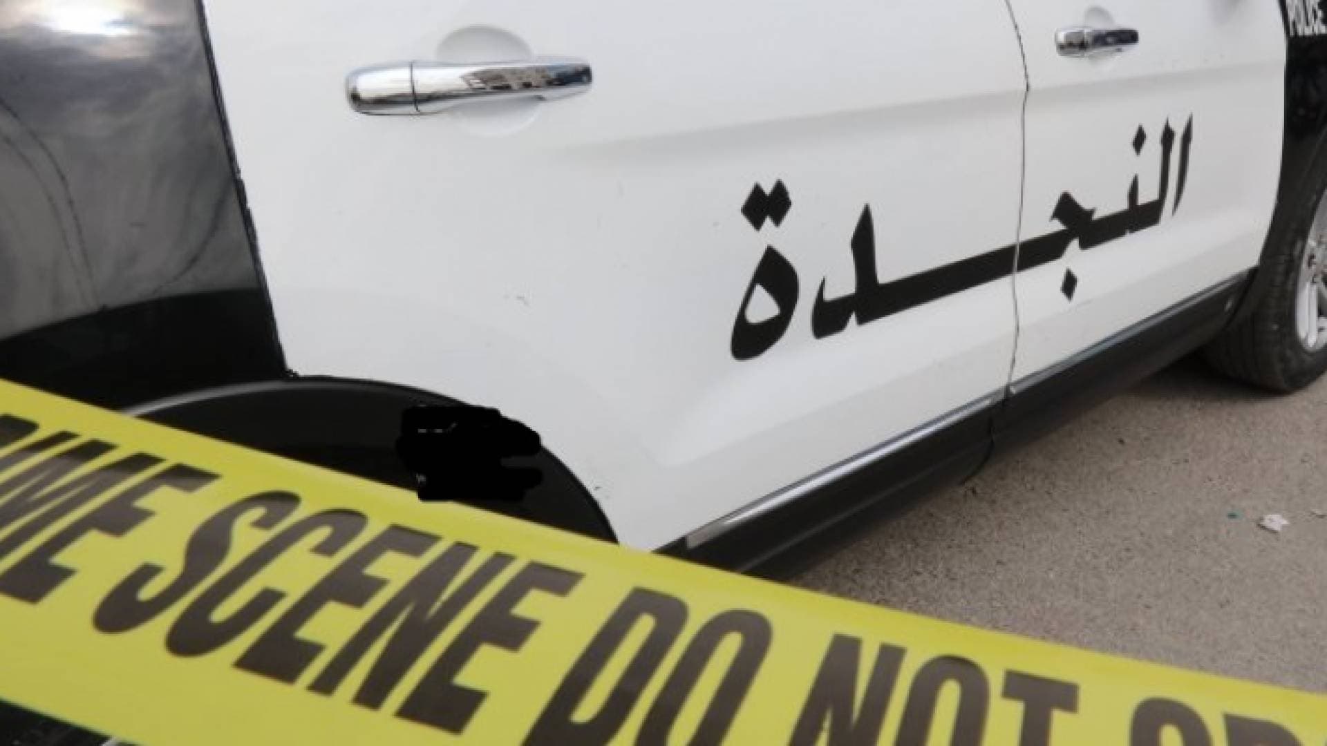 العثور على جثة متحللة في الحي الشرقي بمحافظة مادبا