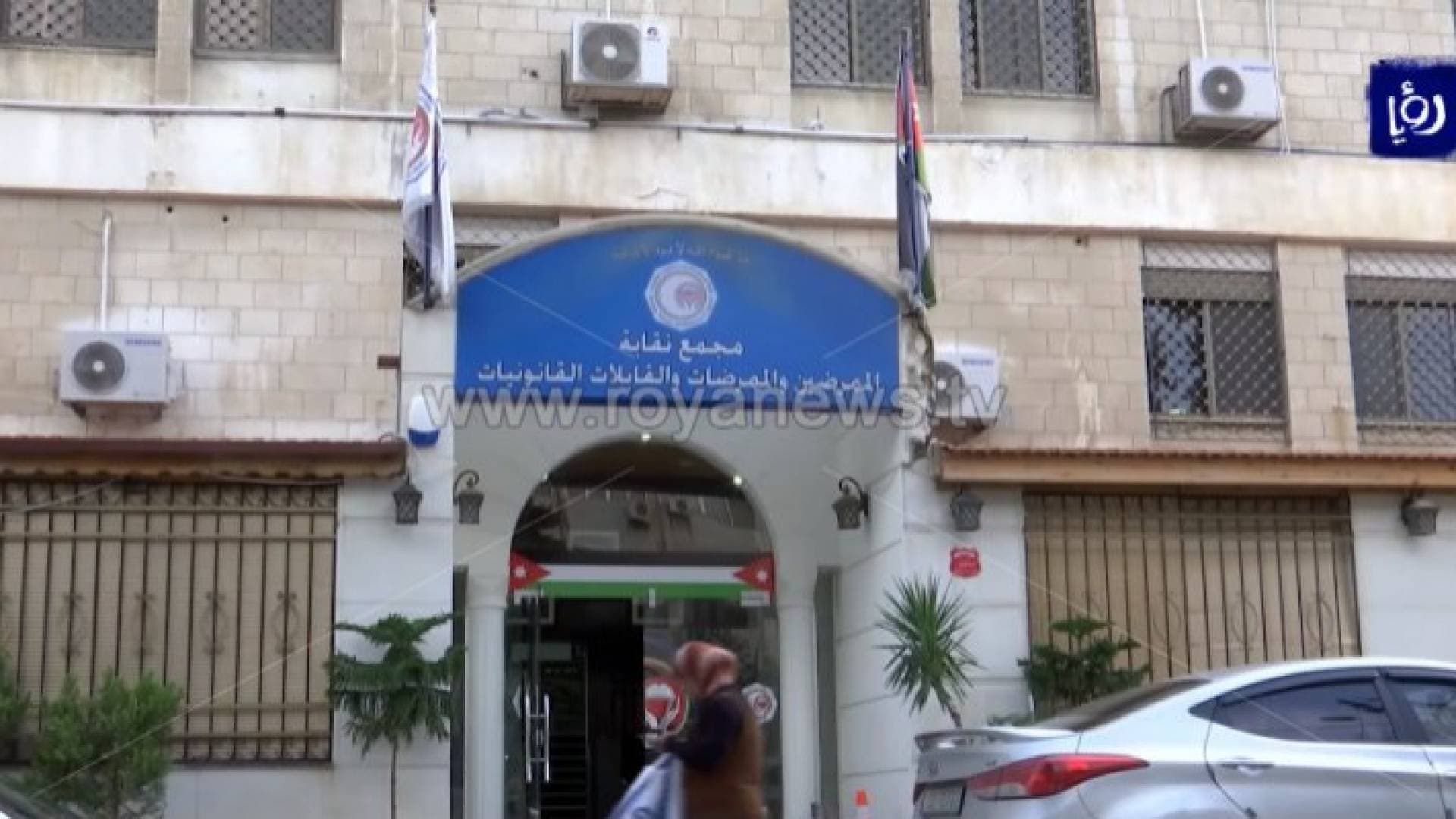 "الممرضين" تقرر مقاضاة مؤسسات ومستشفيات أعلنت عن دورات تمريض مدفوعة