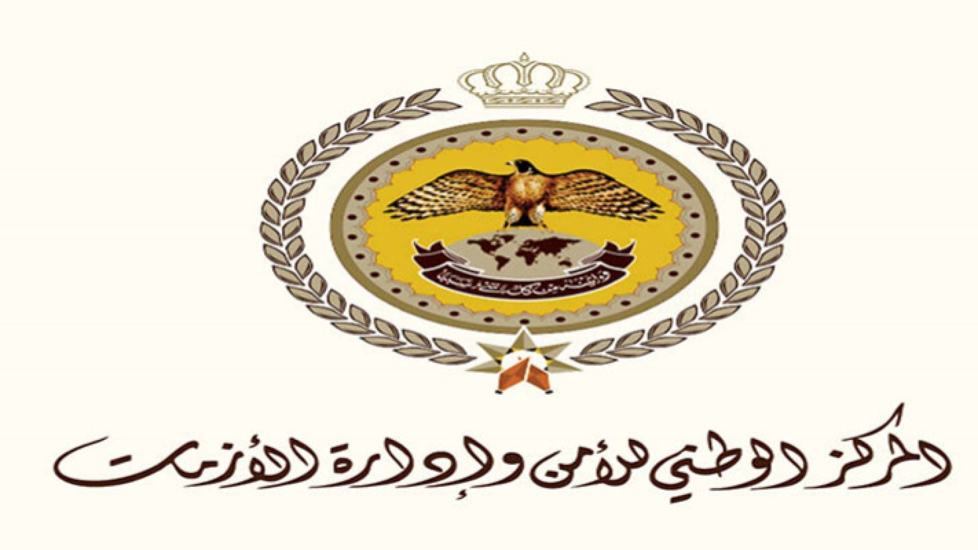 "إدارة الأزمات" ينفذ تمرينا وهميا.. تفاصيل