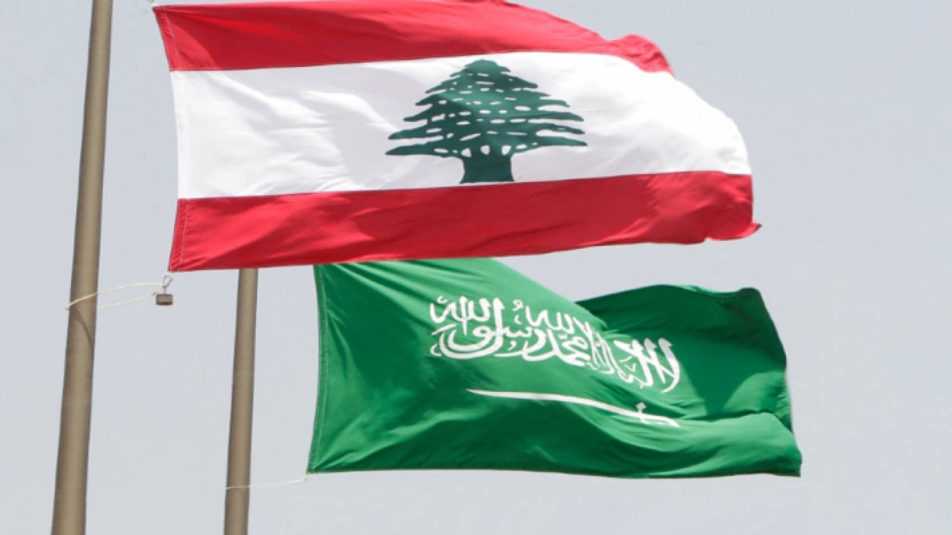 لبنان يؤكد حرصه على العلاقات مع السعودية