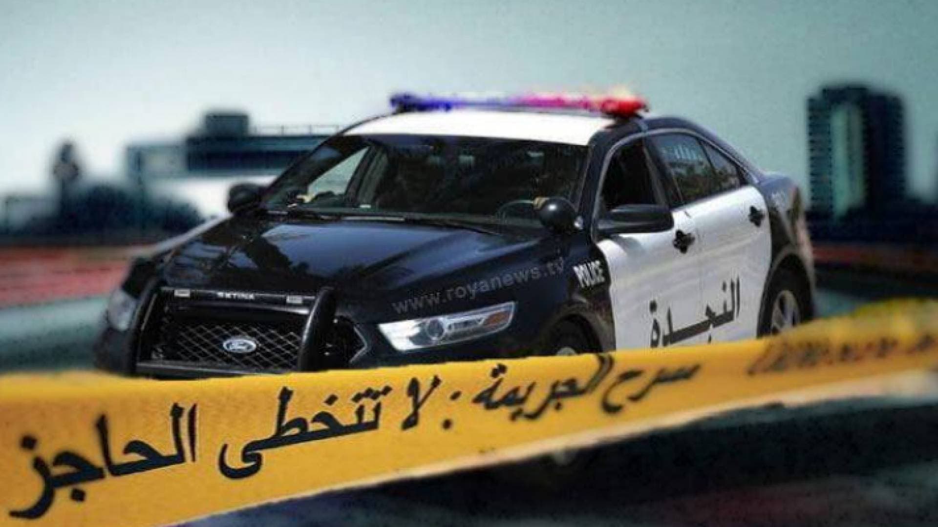 وفاتان وإصابة طعنا في مشاجرة في إربد