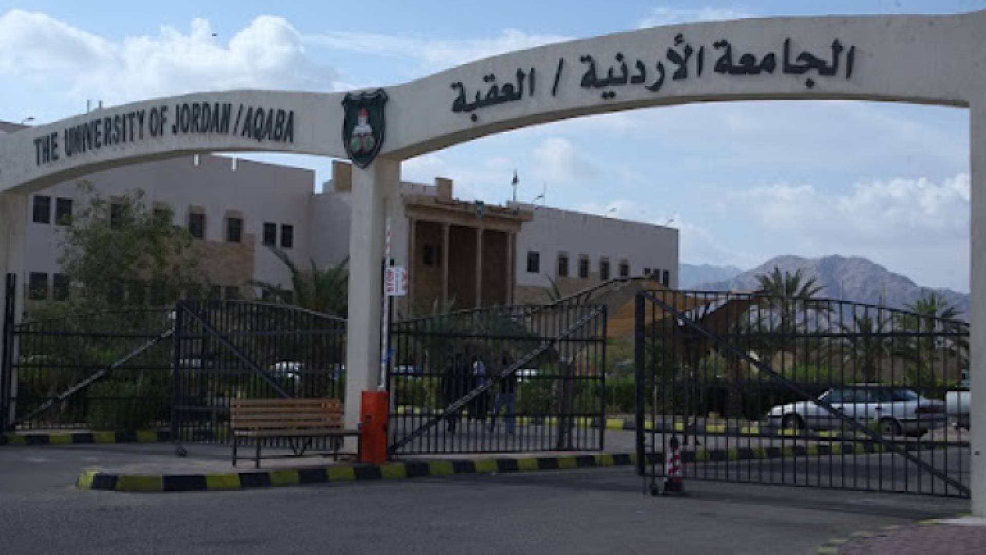 "الأردنية فرع العقبة": أكثر من ٨٠% من الطلبة تلقوا الجرعتين من لقاحات كورونا