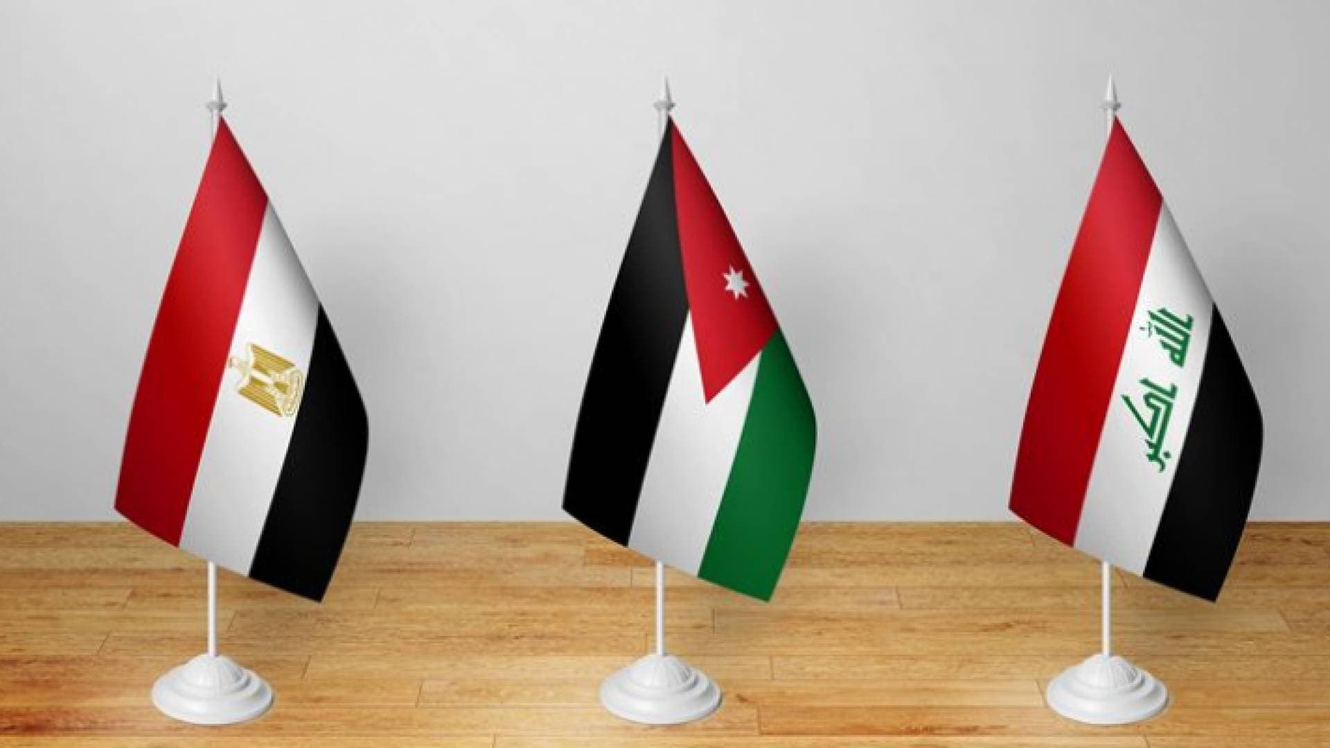 مذكرة تفاهم لتعزيز التعاون الصناعي بين الأردن ومصر والعراق