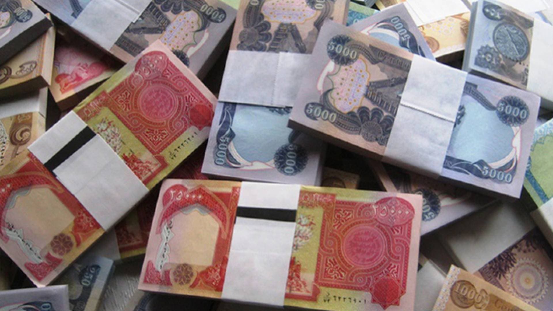 ما حقيقة تغيير في سعر صرف الدينار العراقي؟