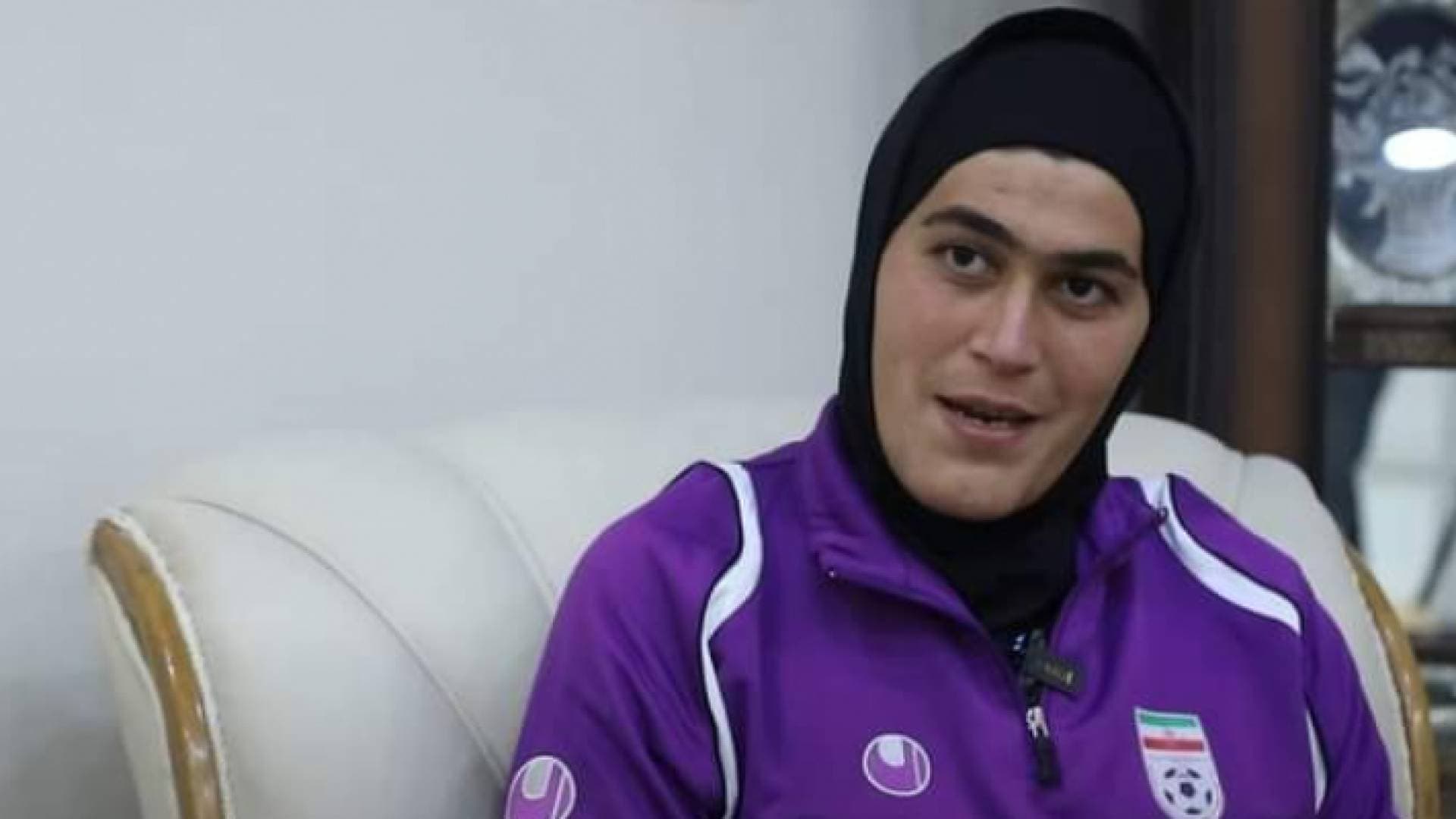 مصدر ينفي لـ"رؤيا" رد الاتحاد الآسيوي بشأن جنس لاعبة المنتخب الإيراني