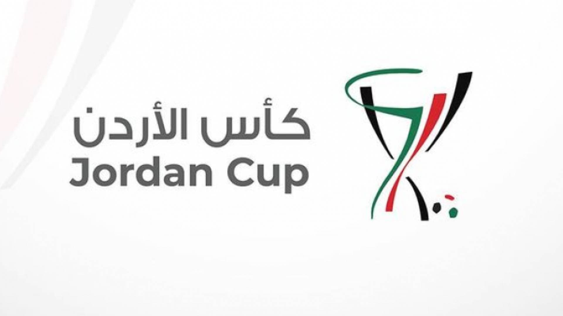 أربعة فرق تقاتل من أجل بلوغ المشهد الختامي من كأس الأردن