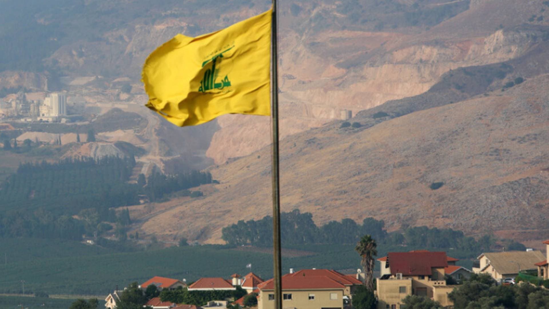 أستراليا تصنف حزب الله بجناحيه العسكري والسياسي "منظمة إرهابية"