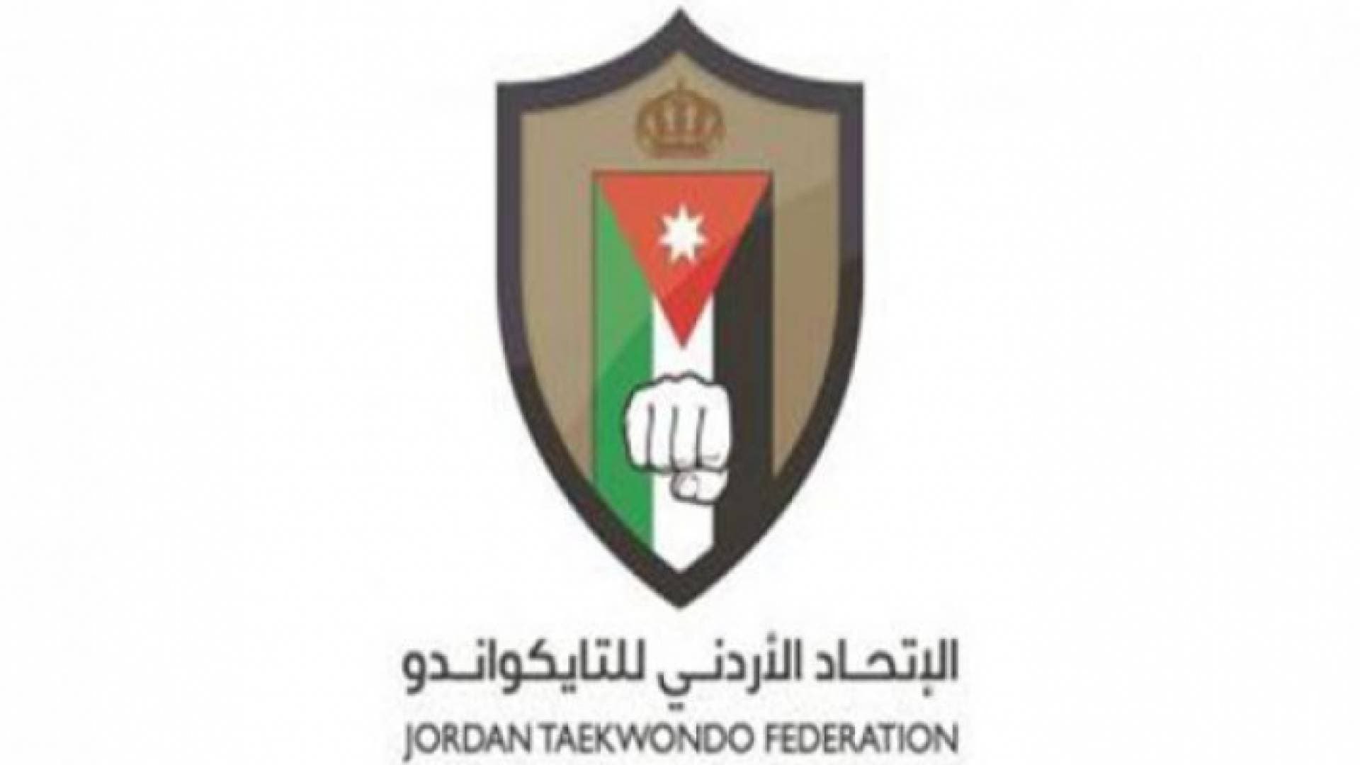 إلغاء مشاركة منتخب الرجال للتايكواندو في بطولة النمسا