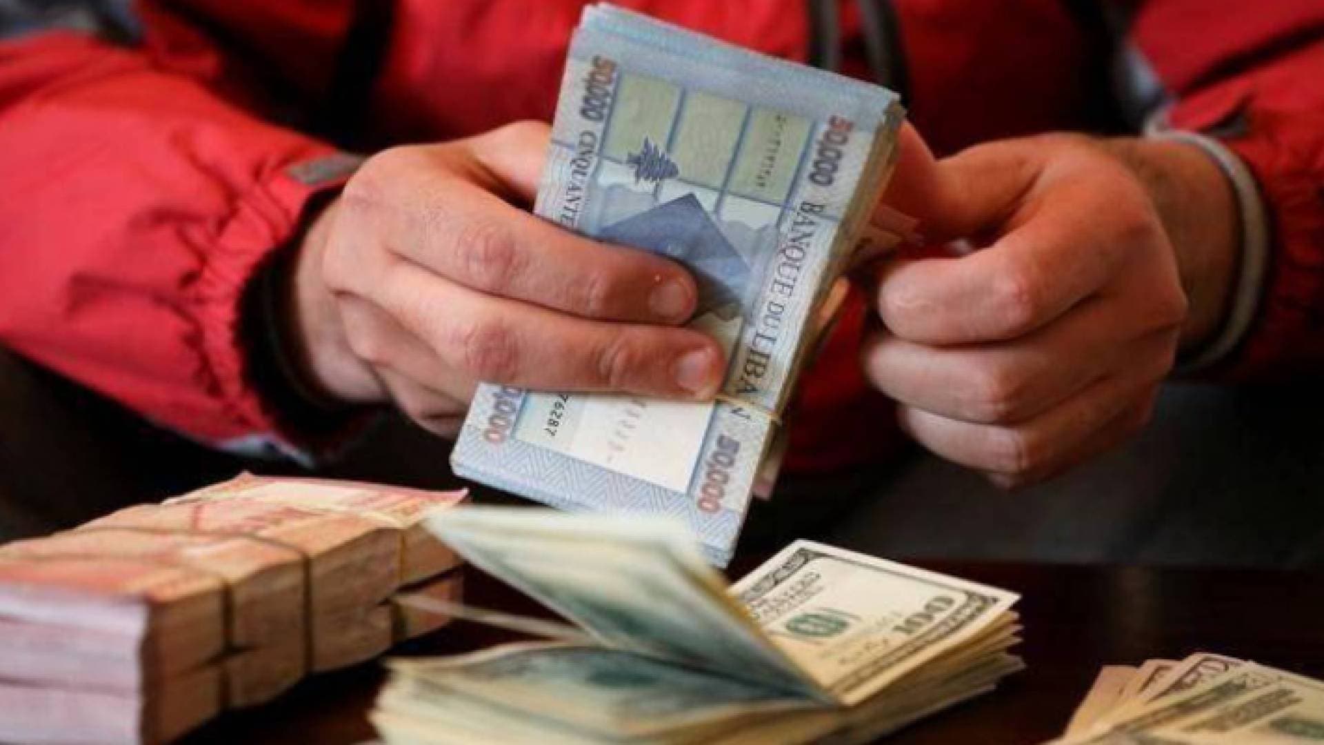 الليرة اللبنانية نحو أدنى مستوياتها التاريخية