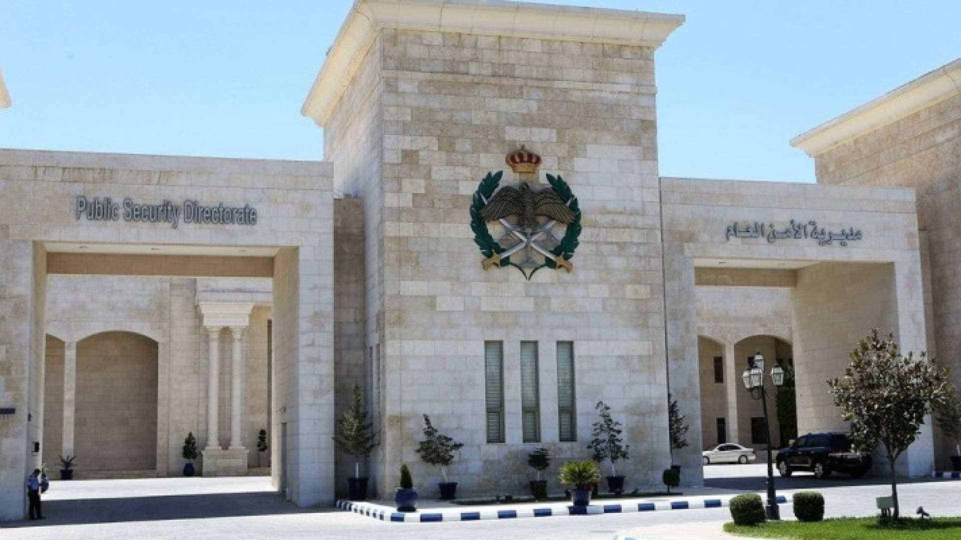 الأمن يكشف ملابسات جريمة قتل مواطن من قبل شقيقه في الأردن