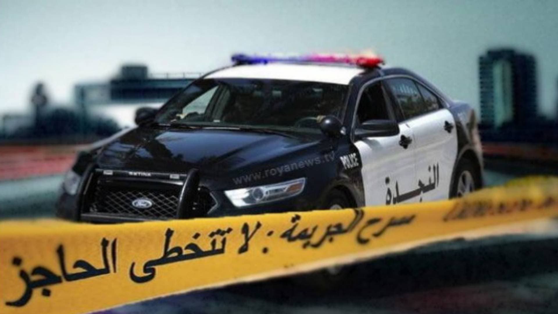 تضامن: ١٥ جريمة قتل أسرية منذ بداية العام في الأردن
