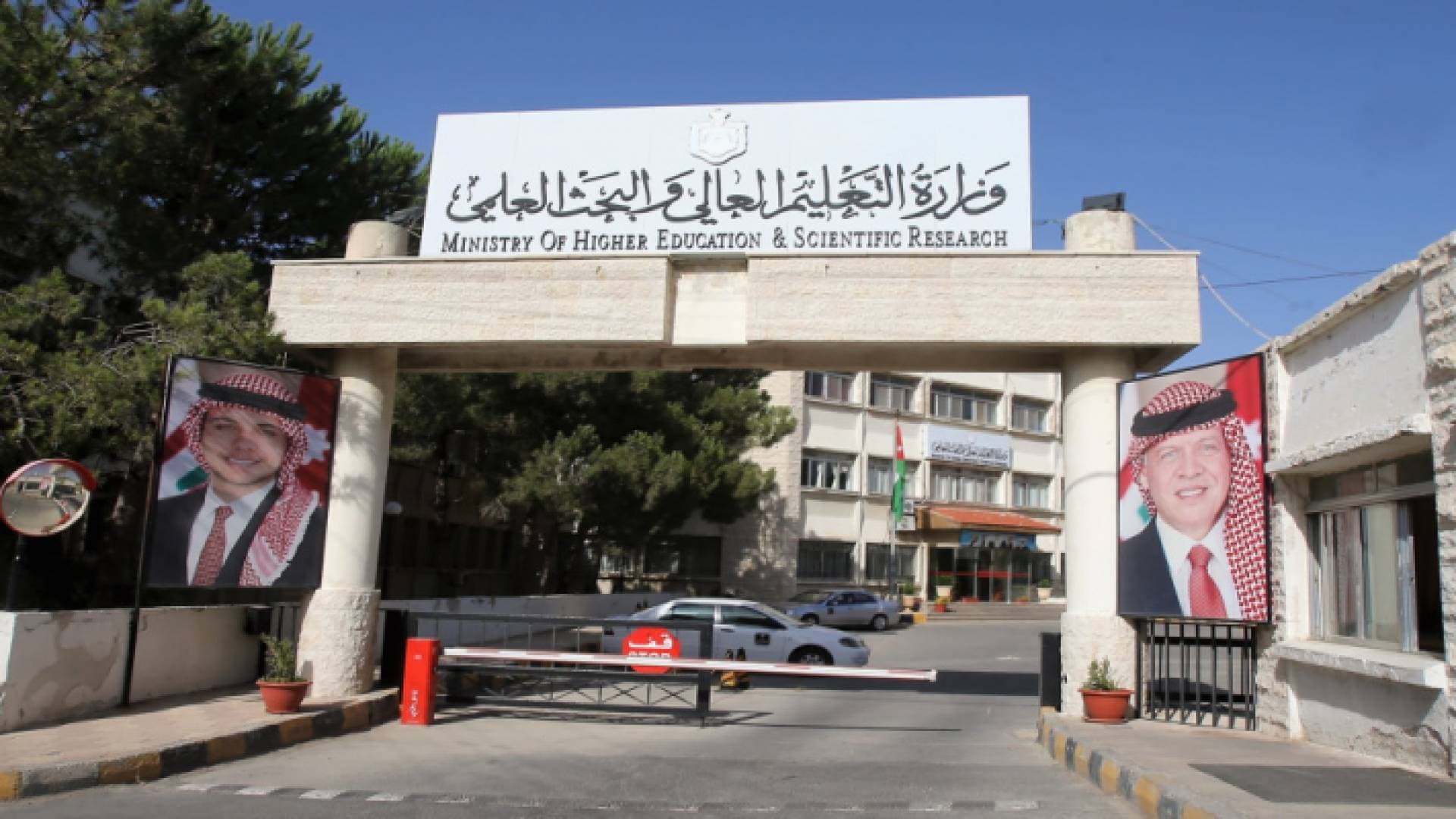 مهم من التعليم العالي حول استمرارية التعليم الوجاهي في الجامعات والكليات
