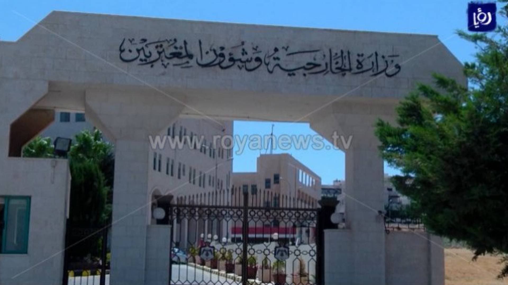 الأردن يدين الهجوم الإرهابي على قرية خضرجيجة العراقية