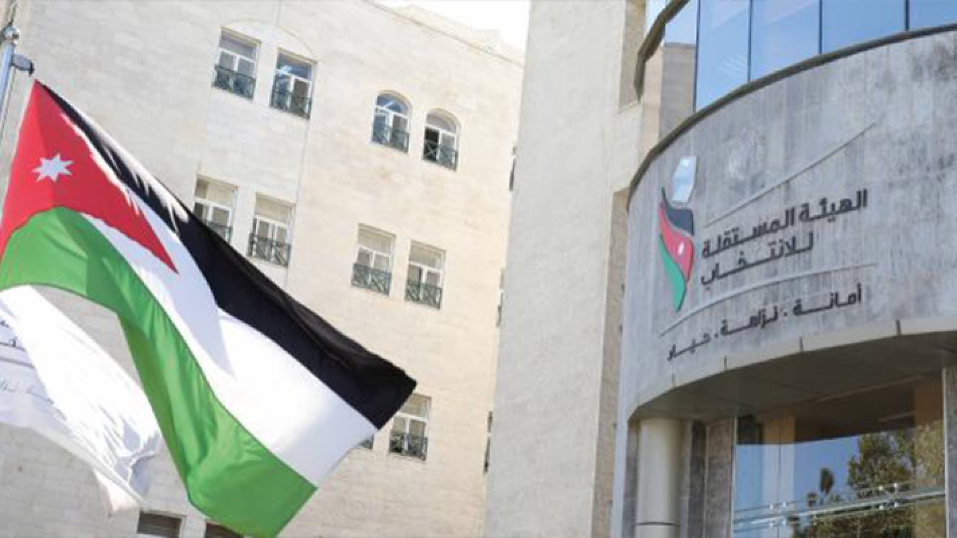 المستقلة للانتخاب تراجع بند التأمينات في التعليمات التنفيذية