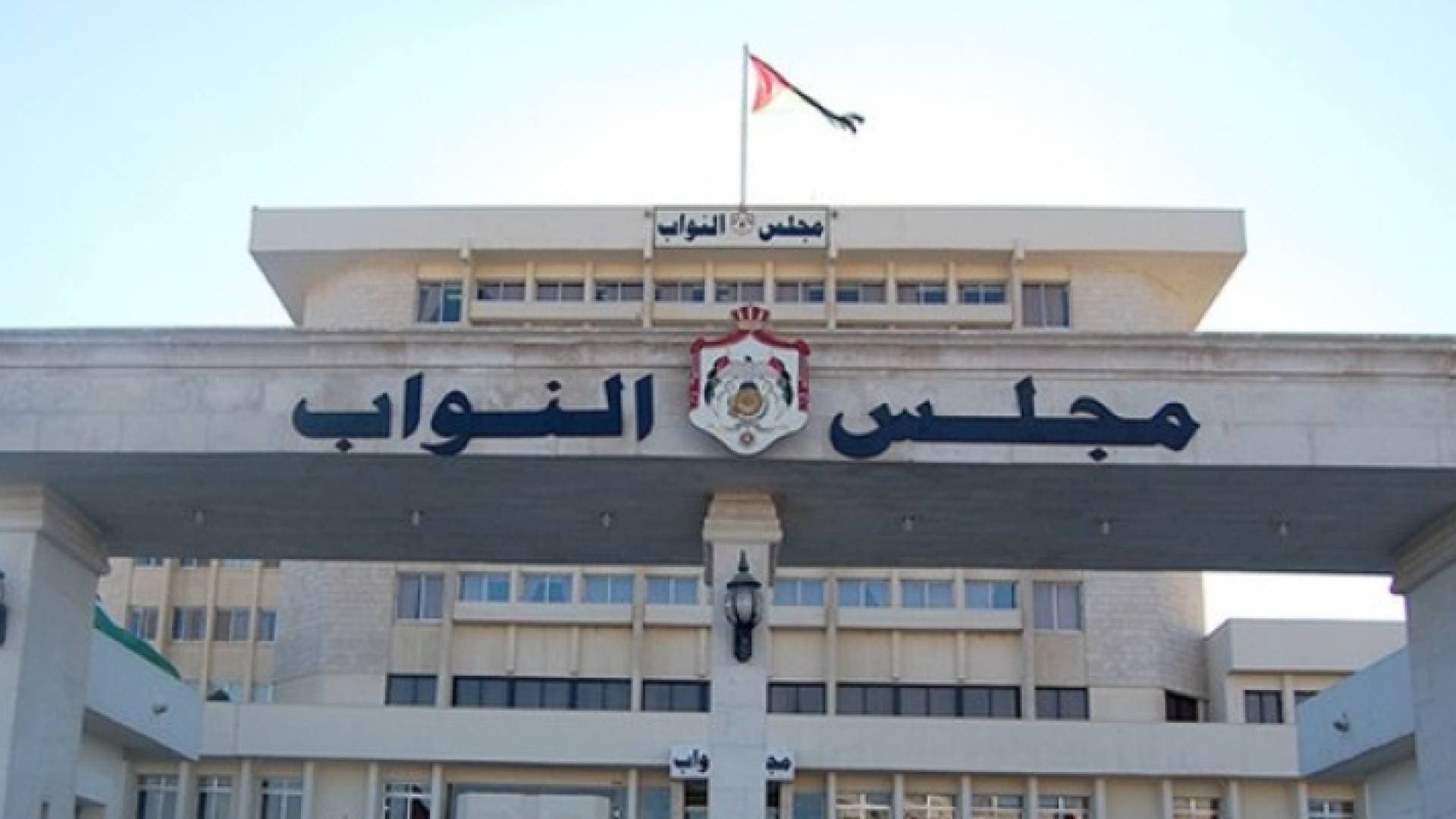 "السياحة والنقل" النيابية: سنفعل صندوق نقل الركاب