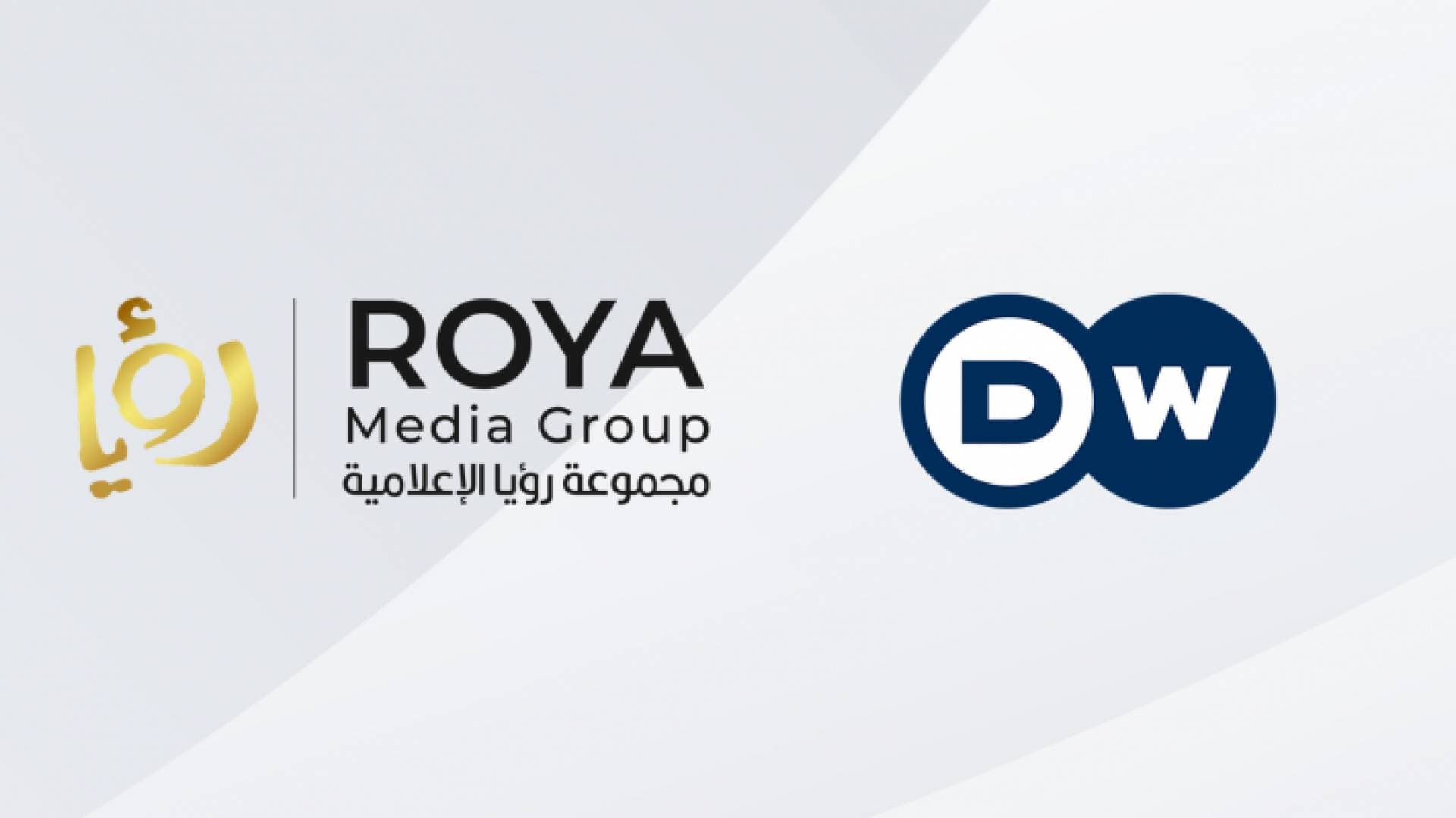بيان صحفي: رؤيا تأسف لقرار DW تعليق الاتفاقيات وترفض الاتهامات الباطلة