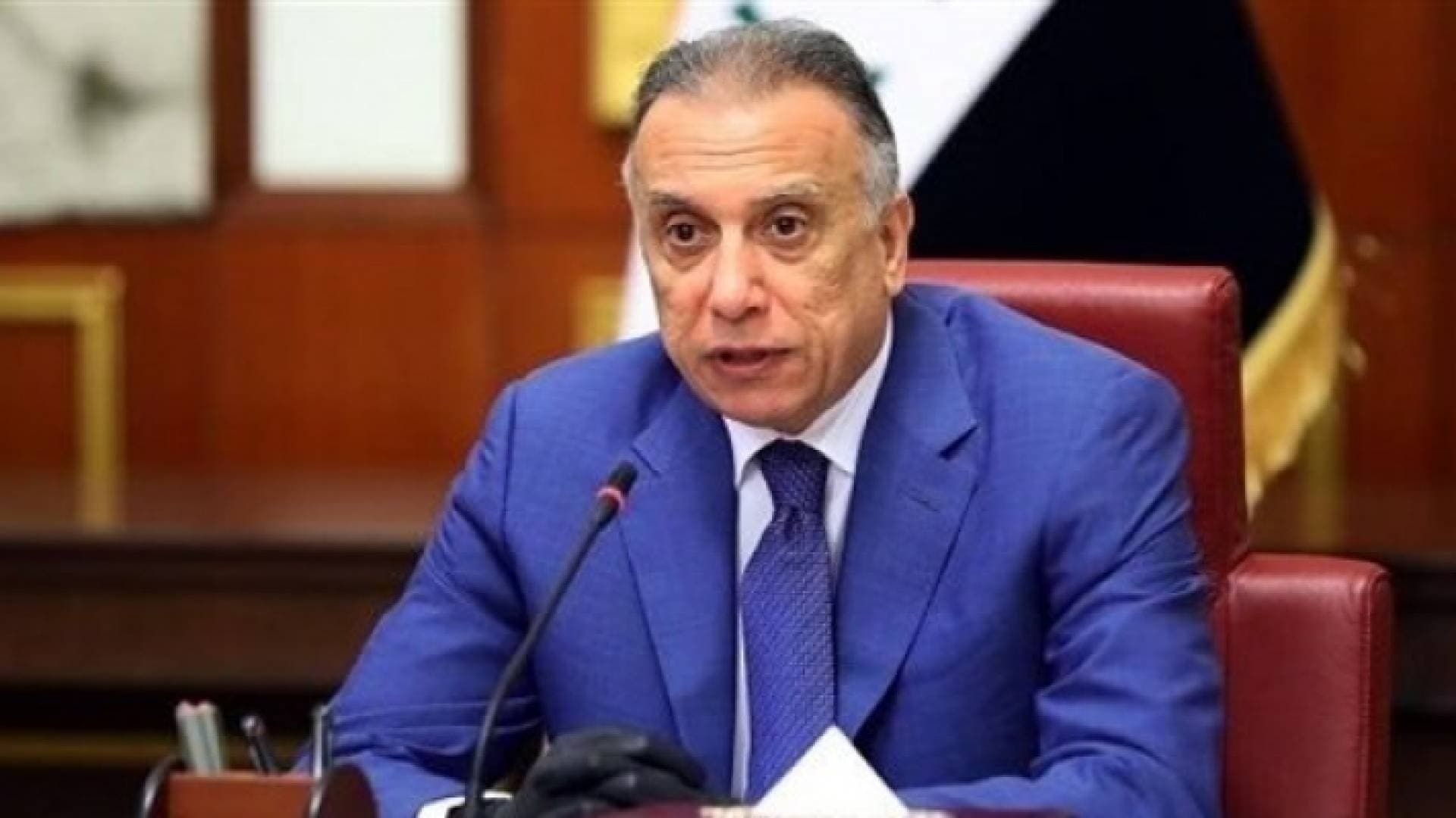 الكاظمي: سنقف بكل قوة أمام من يهدد أمن العراق