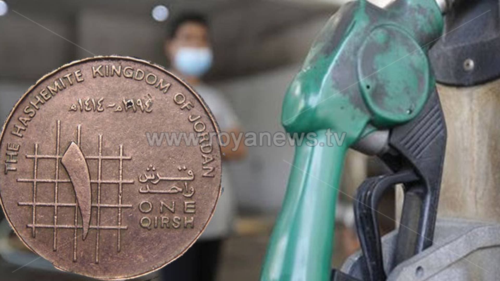 مساع لتفعيل صندوق "دعم الركاب" الذي يفرض قرشين على كل لتر بنزين