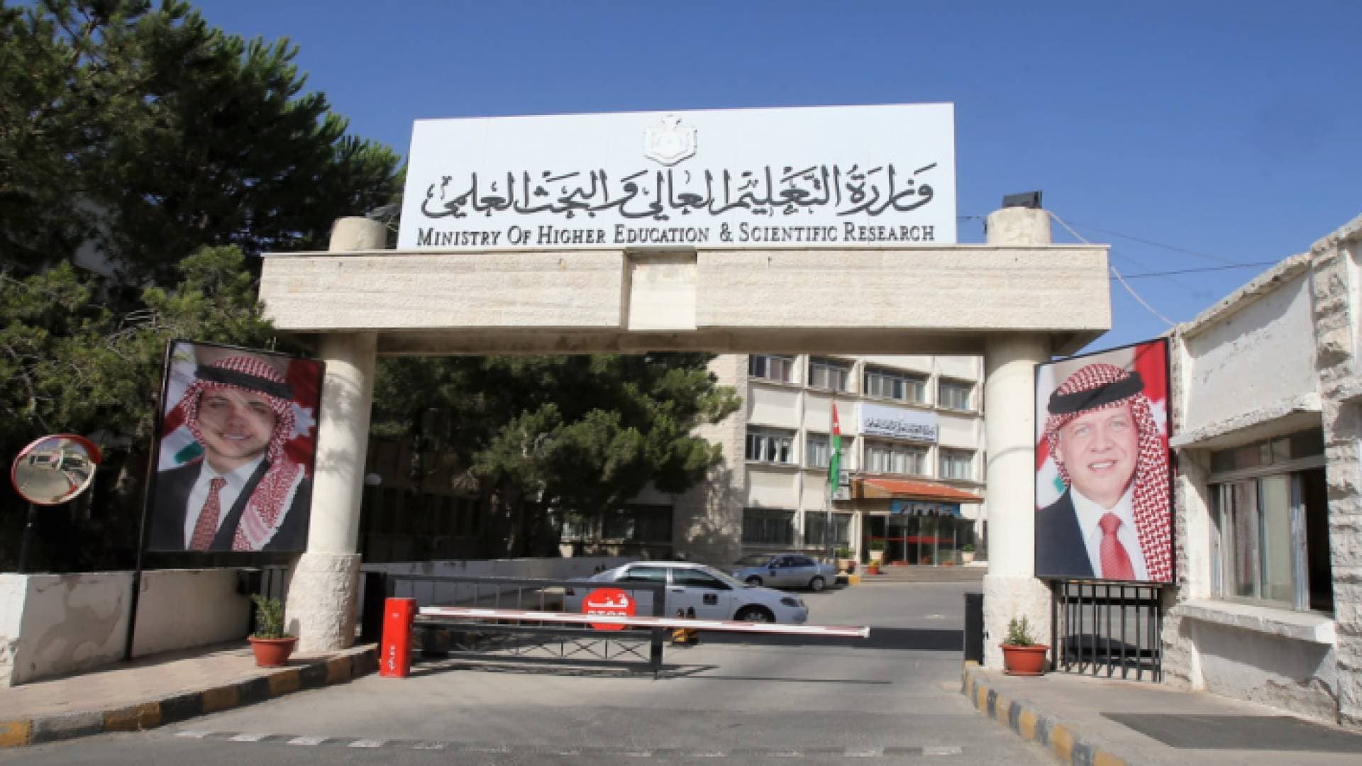 التعليم العالي: اعلان النقاط المحتسبة للمنح والقروض الداخلية الخميس