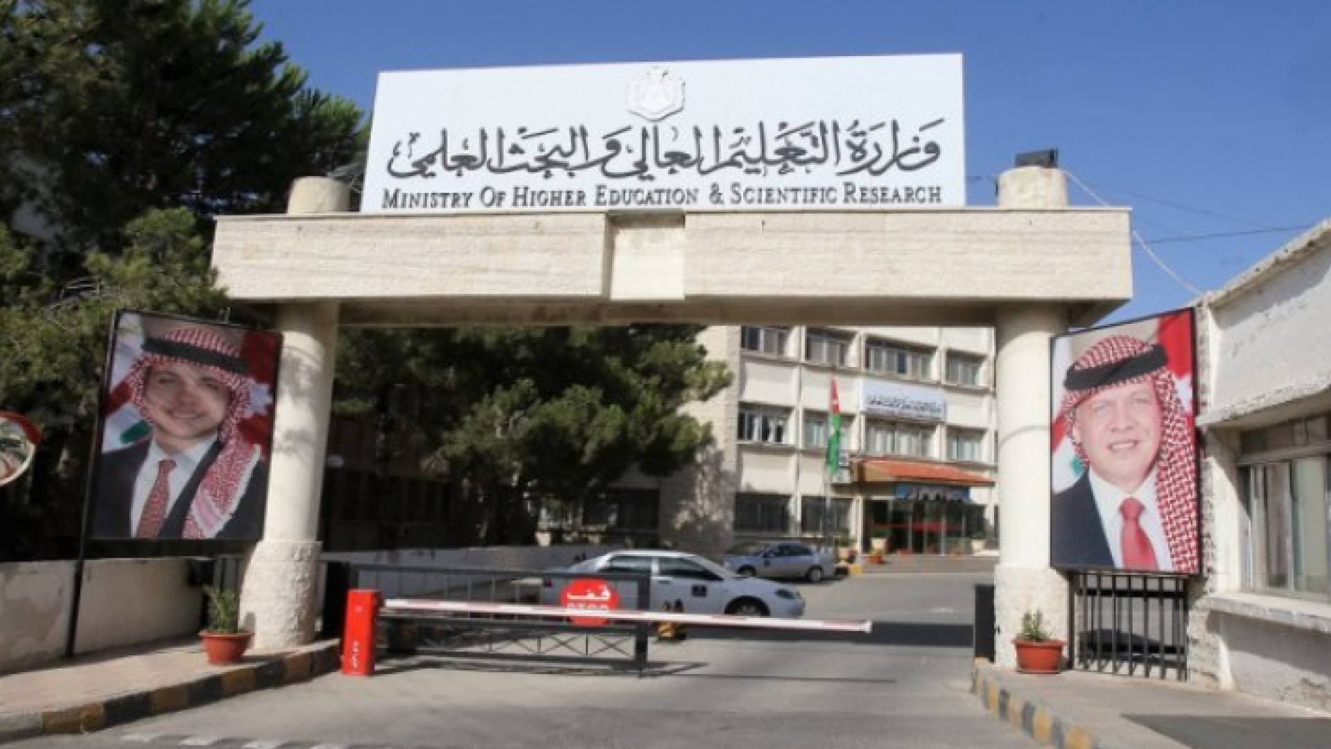 التعليم العالي تعلن نقاط المنح والقروض الجامعية - رابط