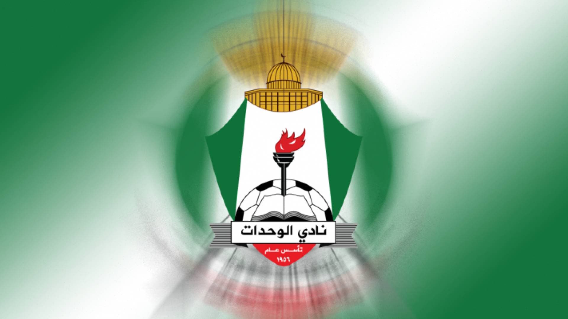 انتخابات نادي الوحدات الجمعة - فيديو