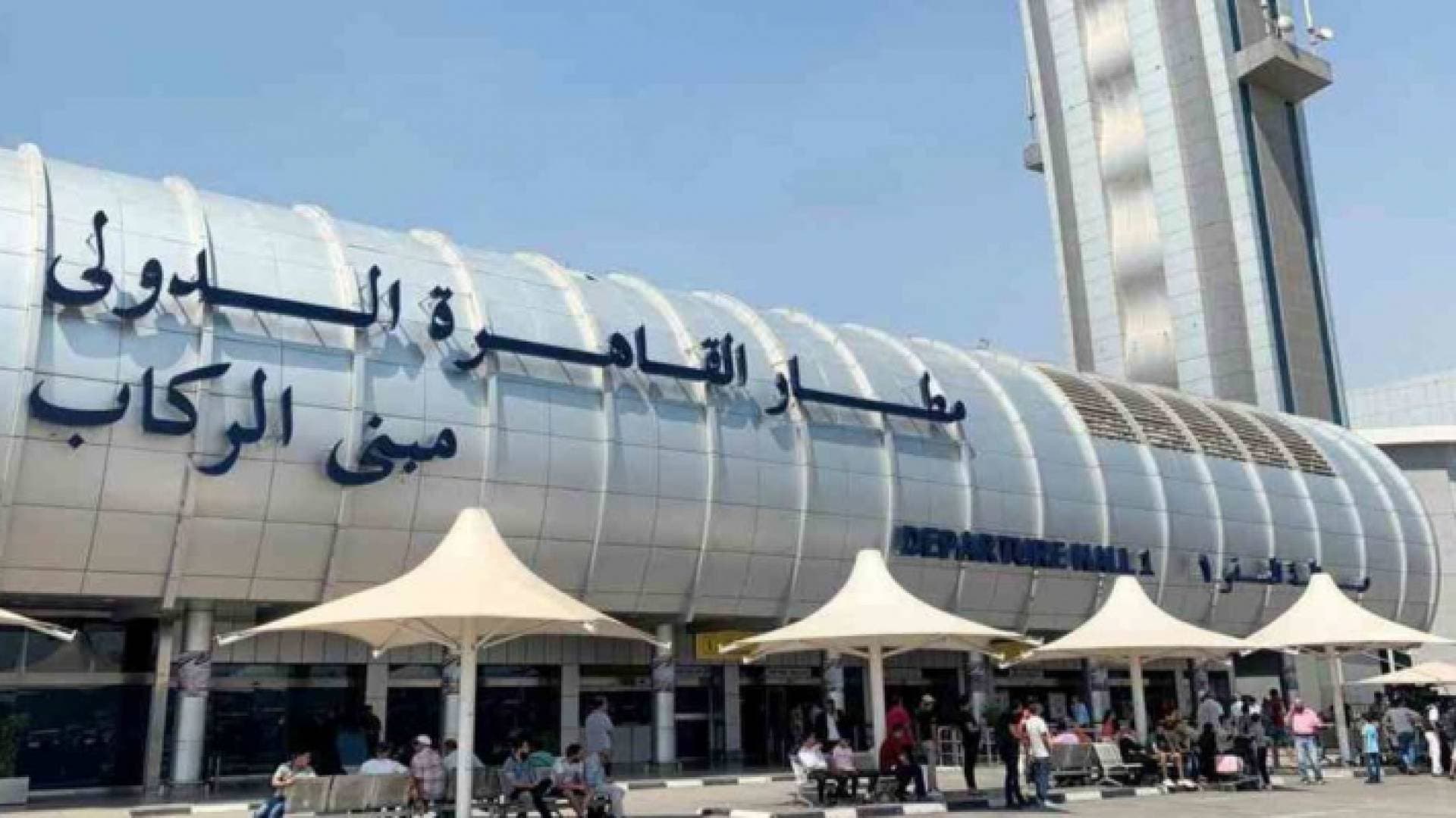 تسجيل أول ٣ إصابات بمتحور "أوميكرون" في مصر