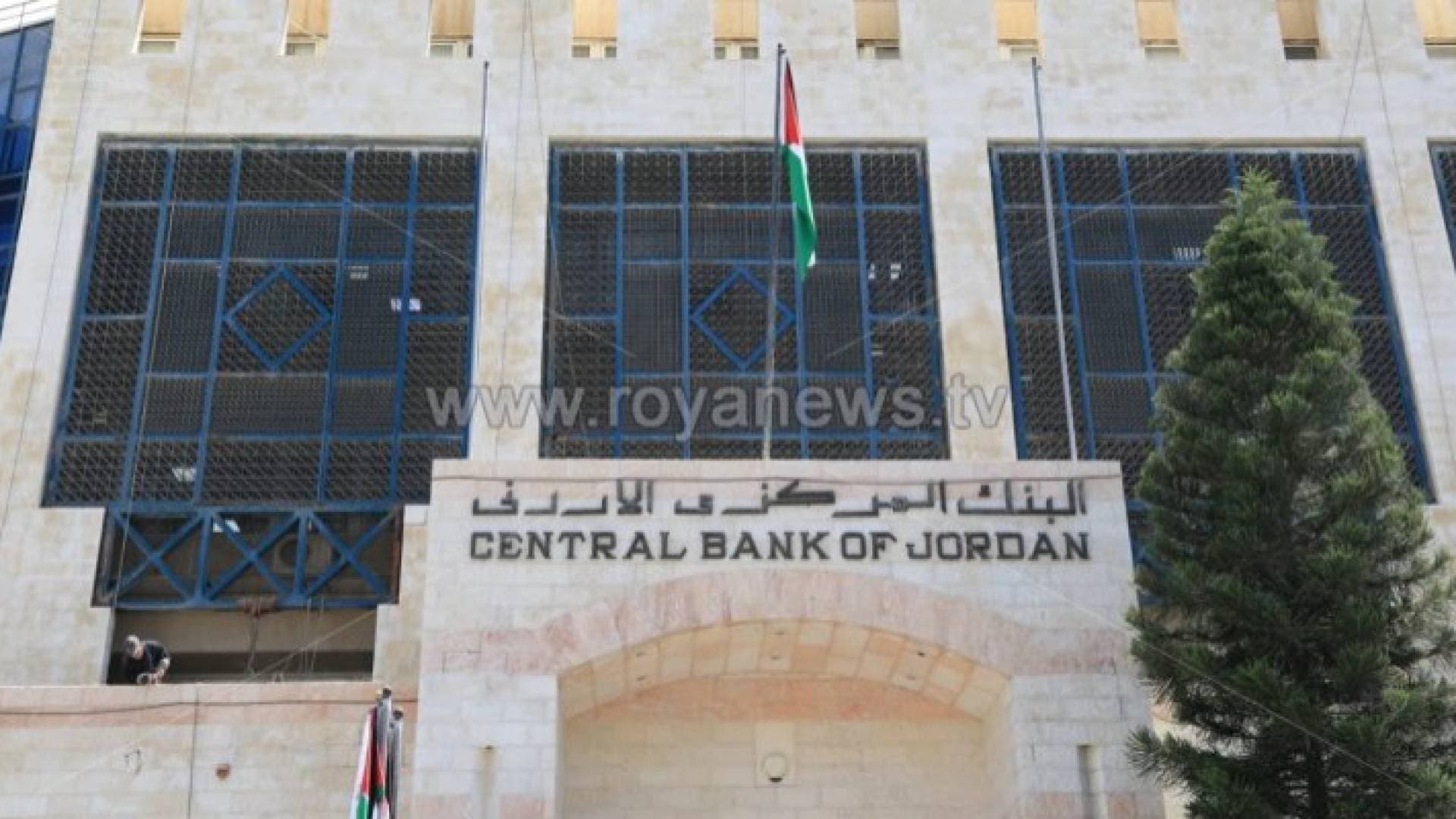 الحكومة والبنك المركزي يطلقان برنامجا ميسرا لتمويل الشركات والمشروعات الميكروية