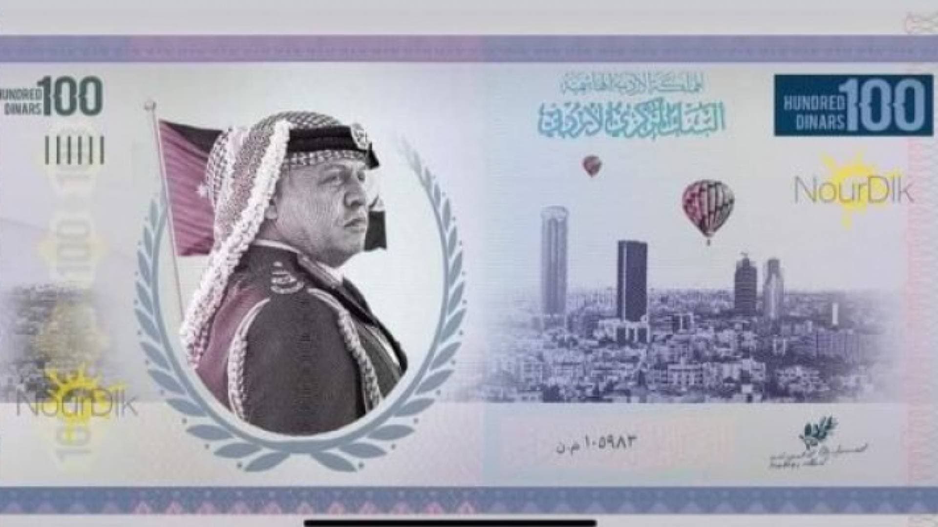 البنك المركزي ينفي طرح ورقة نقدية من فئة المئة دينار
