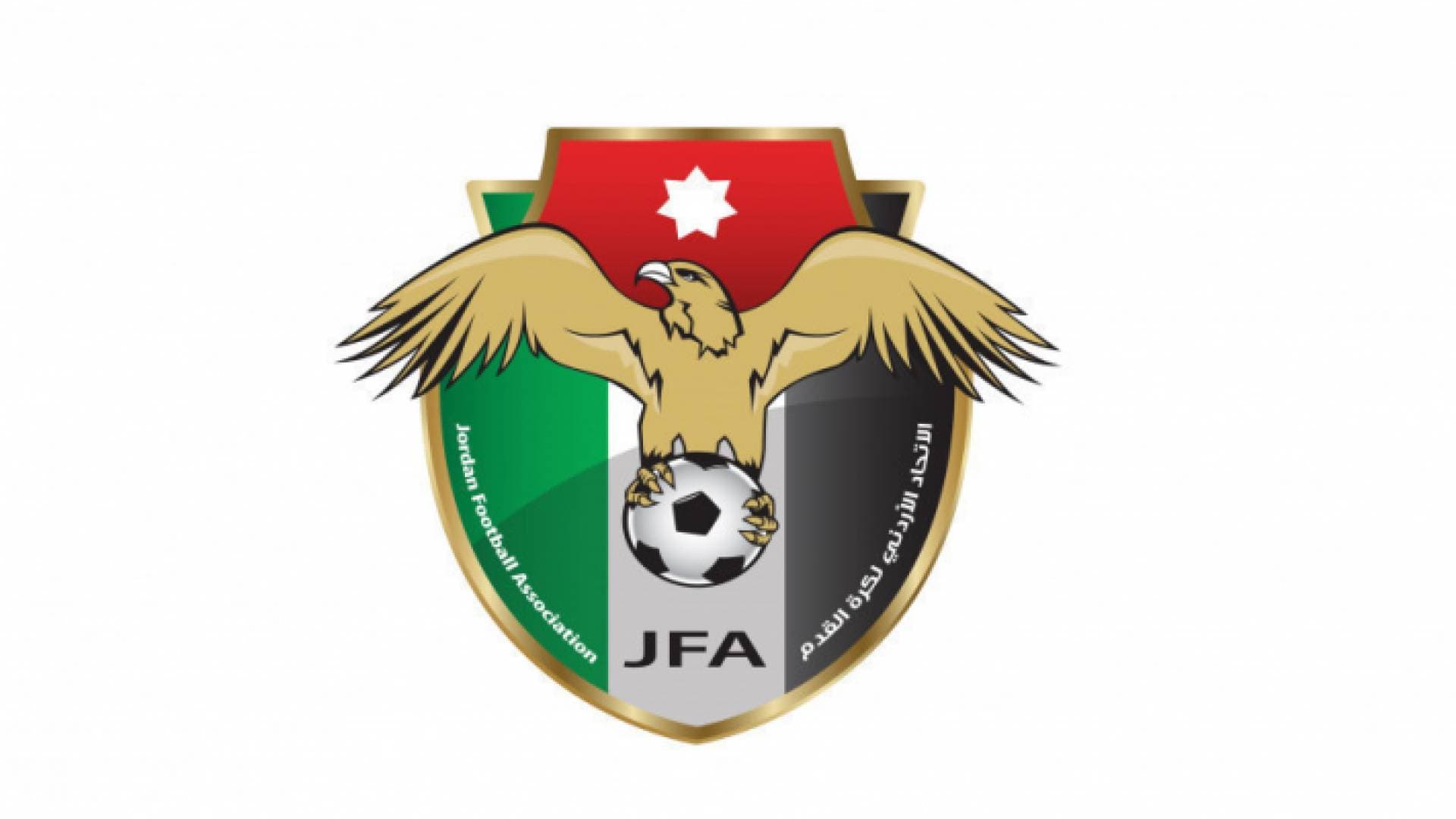 اتحاد كرة القدم يعلن أجندة الموسم الجديد