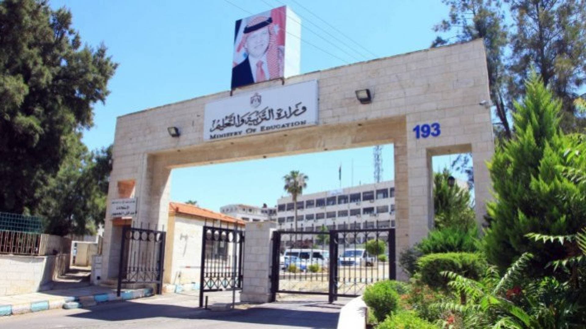 مخاطبة بتعيين ٦٢٣ معلما من حملة تخصص اللغة عربية