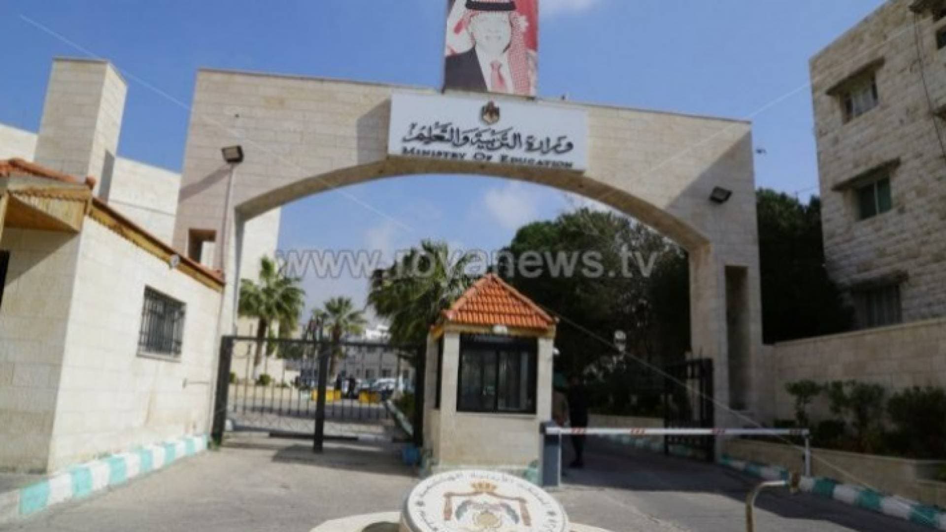 التربية تطرح عطاءات لبناء ١٦ مدرسة حكومية