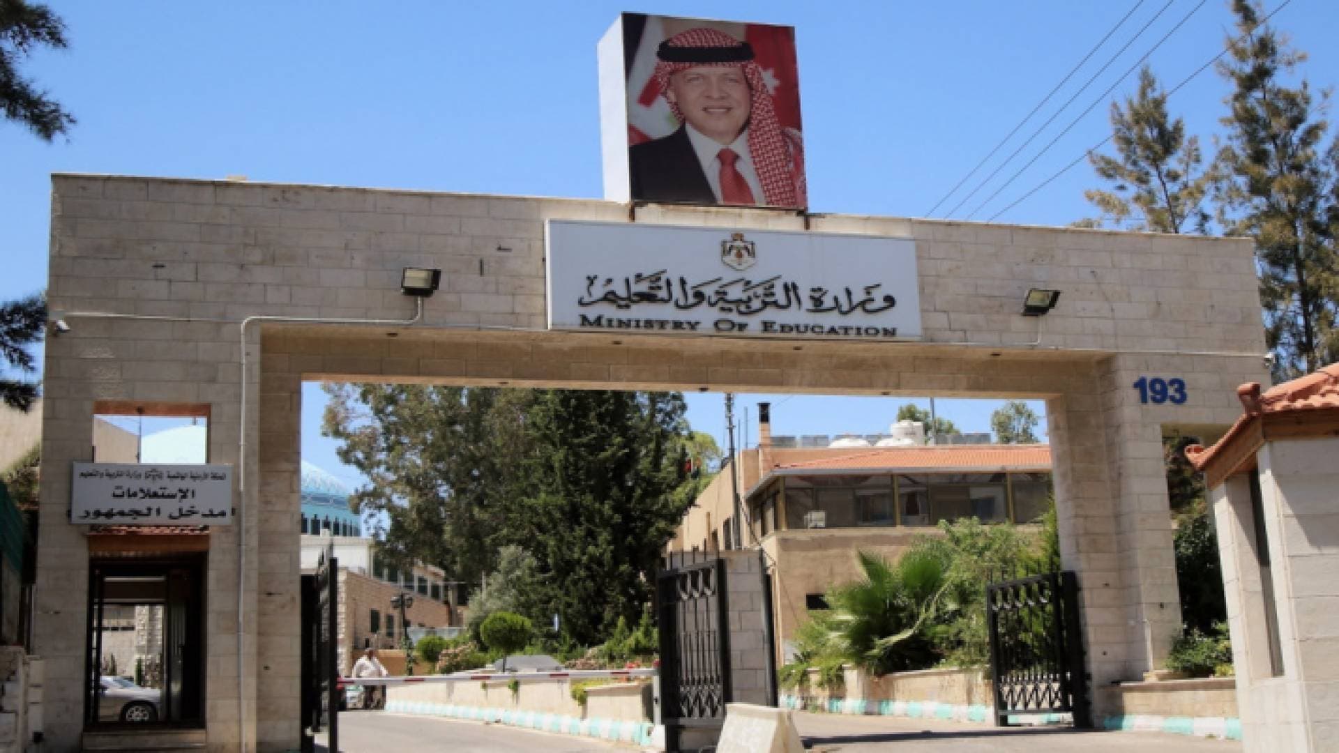 "التربية" تستحدث ٤ آلاف شاغر معلم ومعلمة لعام ٢٠٢٢
