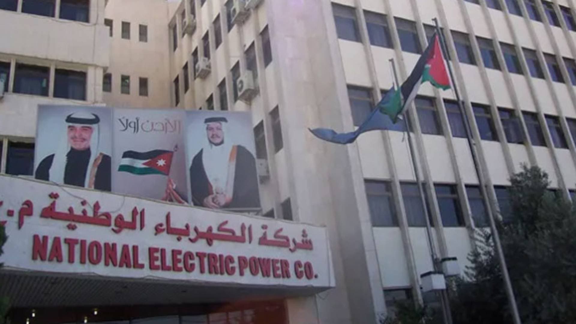 الحديد لـ"رؤيا": إدارة شركة الكهرباء الوطنية لا تستجيب لمطالب العمال - فيديو