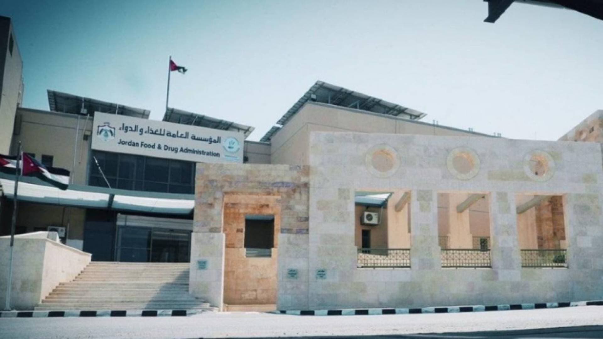 الغذاء والدواء: رسوم ترخيص منشآت التبغ تستوفى مرة واحدة فقط