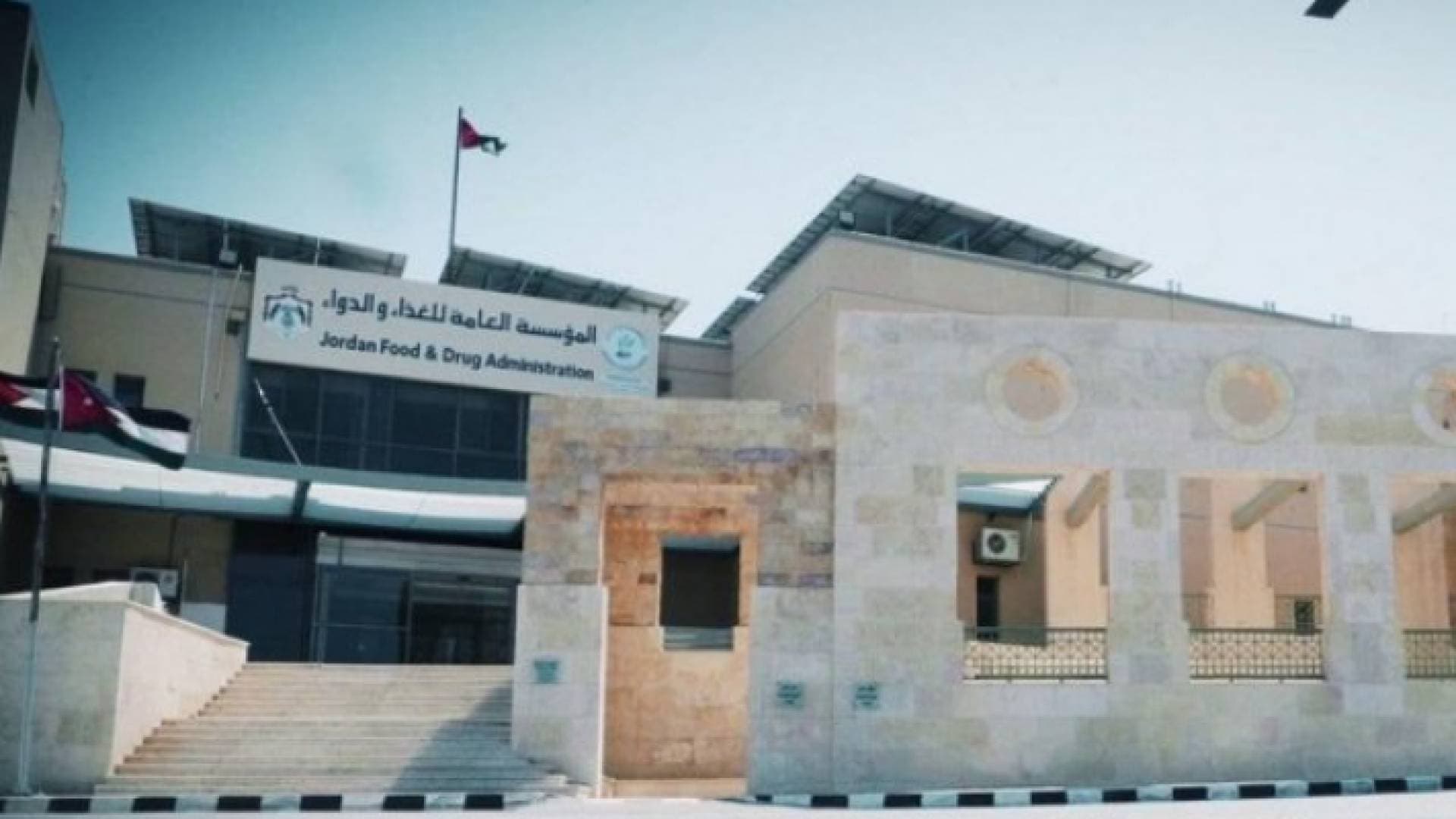 الغذاء والدواء: دواء "كلوزابين" سيتوفر في الصيدليات في غضون أسبوع