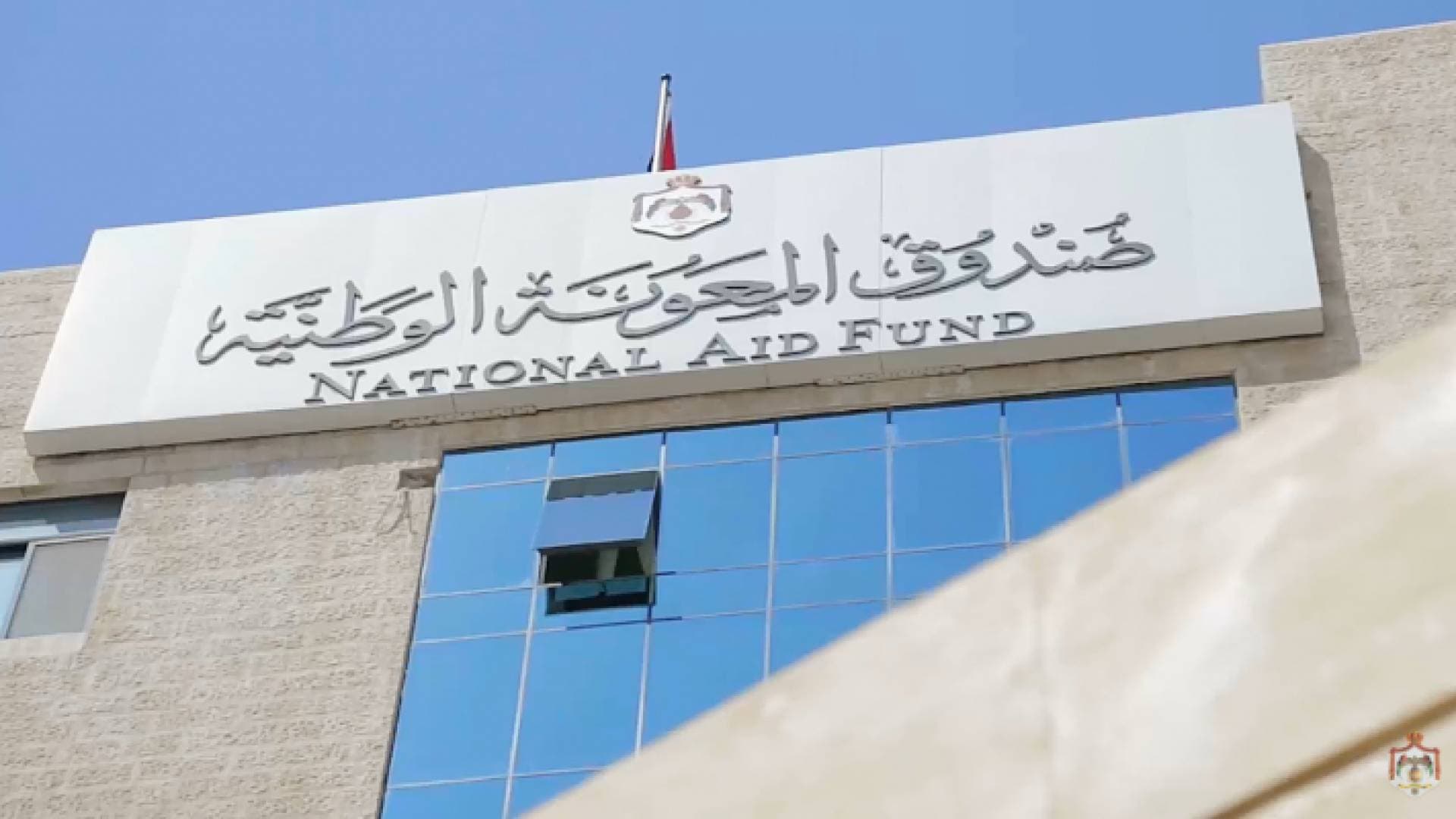 "المعونة": ٥٥٦ أسرة جديدة استفادت من برنامج المعونات المالية الطارئة