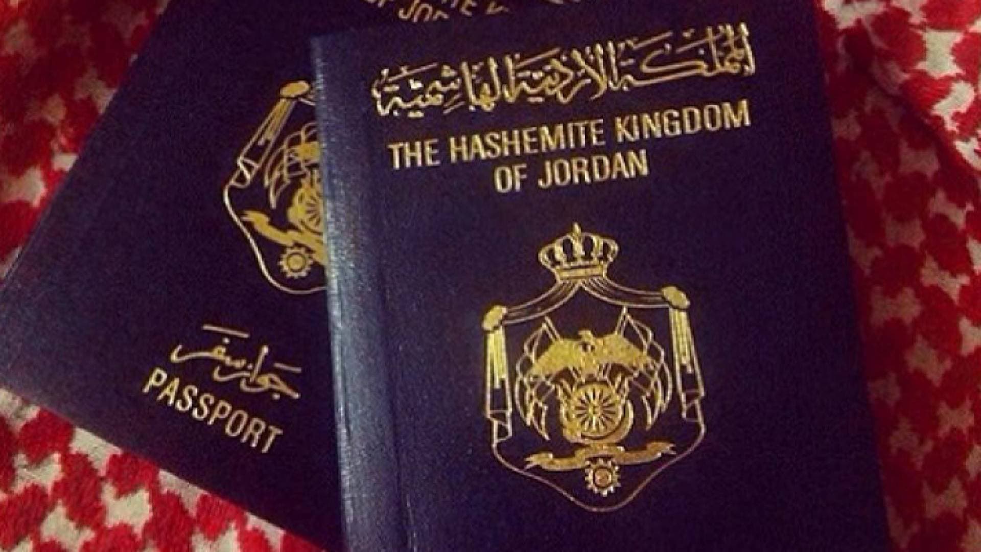 إطلاق خدمة تجديد جواز السفر إلكترونيا للأردنيين في دولتين أوروبيتين